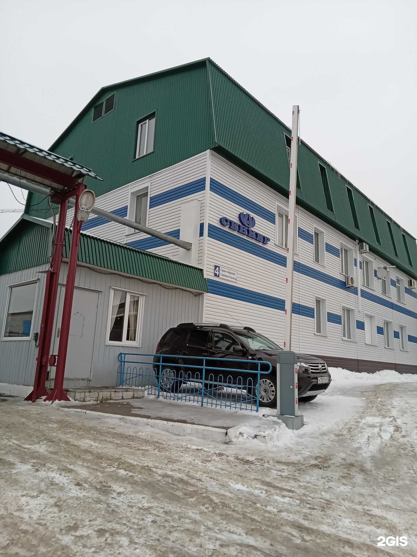 Отзывы на компанию Сенкер в Чебоксарах c фото