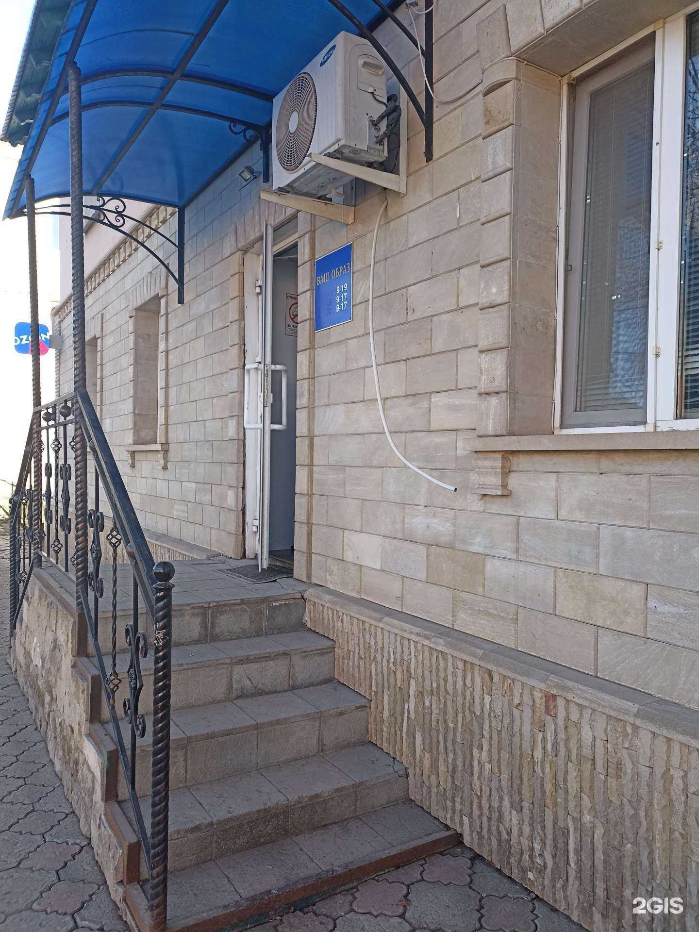 Отзывы на компанию Ваш образ в г. Лениногорск c фото