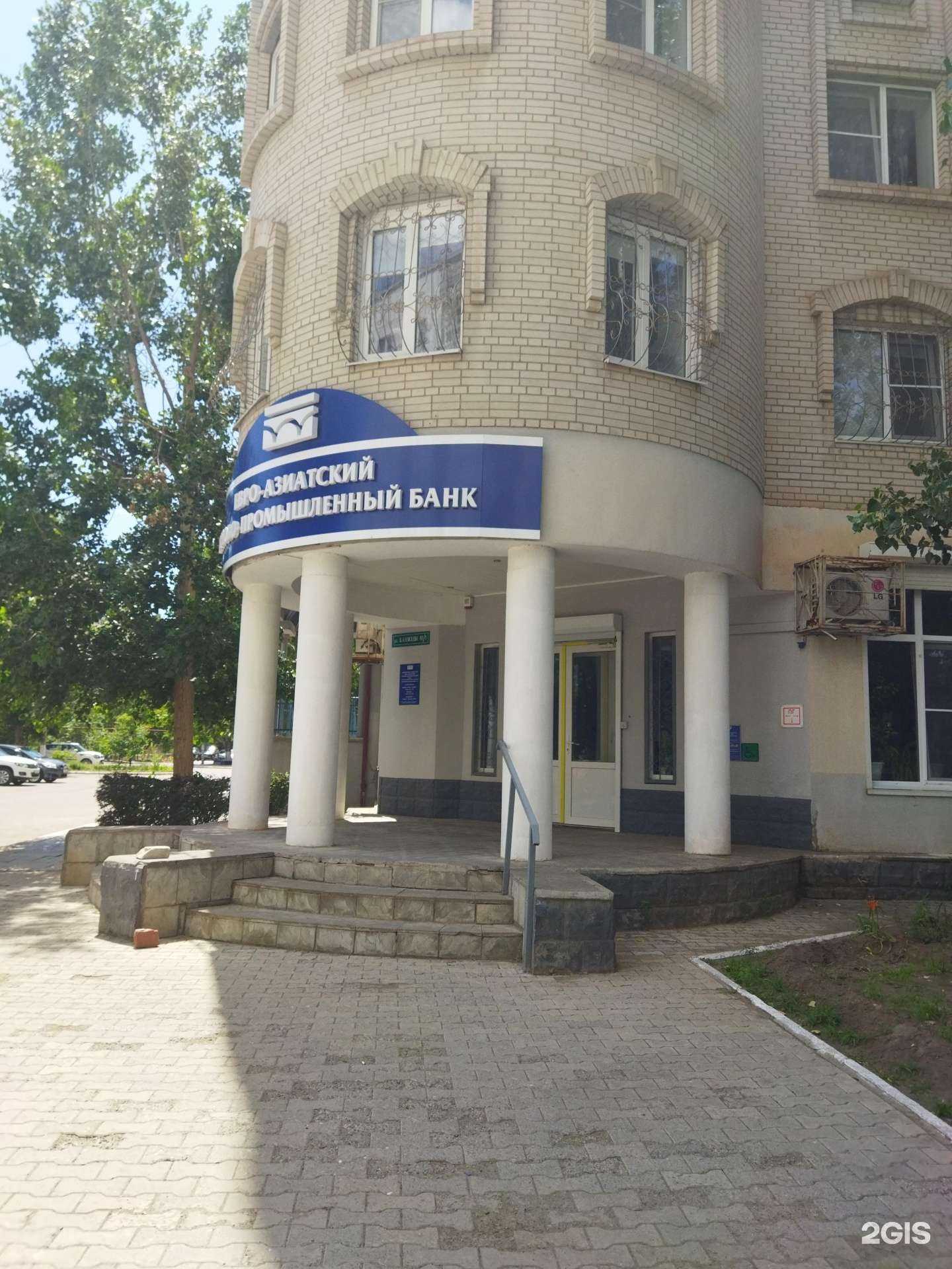 Отзывы на компанию Золотая корона в г. Астрахань c фото