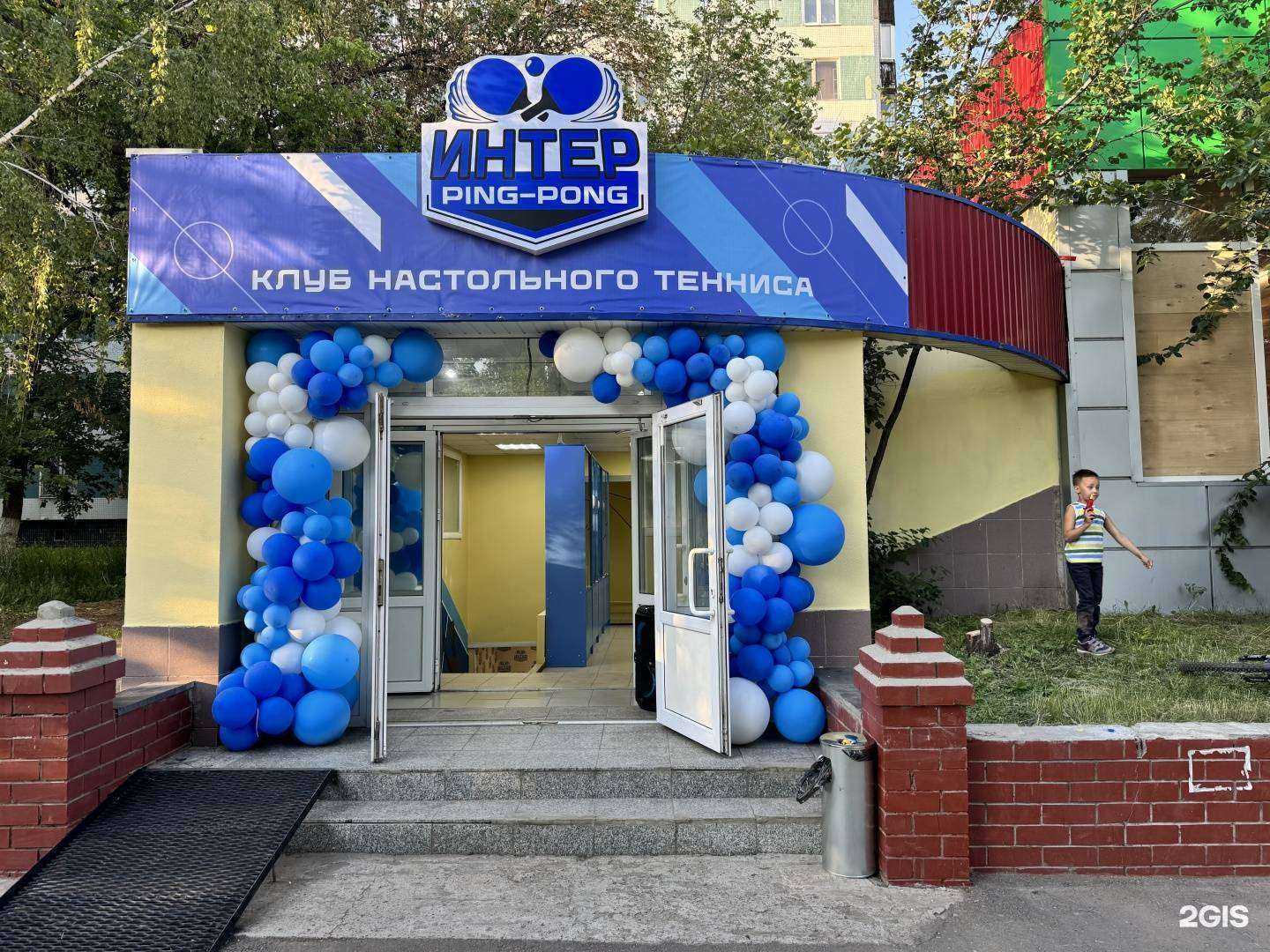 Отзывы на компанию Интер Пинг-Понг в Набережных Челнах c фото