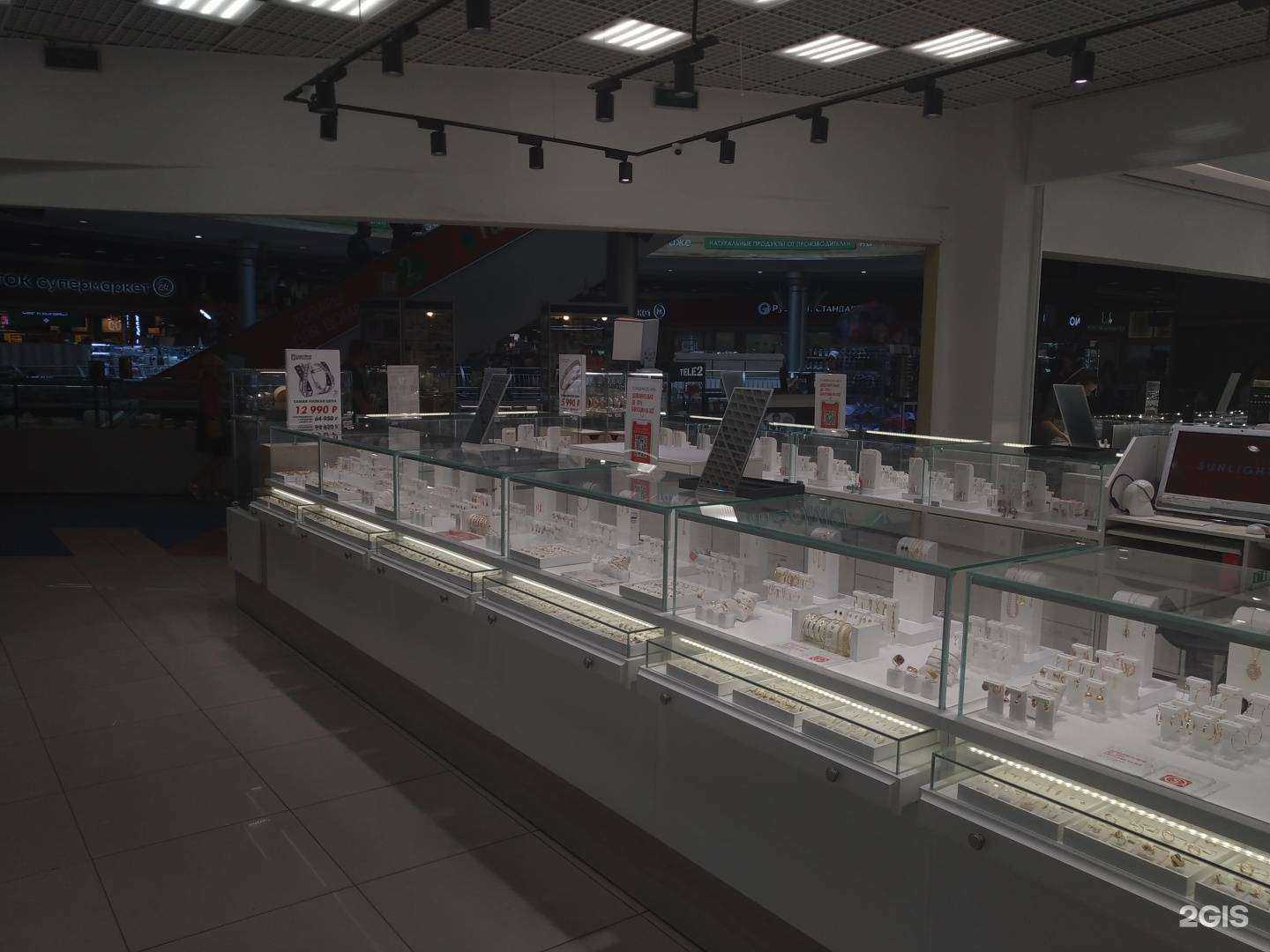 Отзывы на компанию Sunlight в Химках c фото