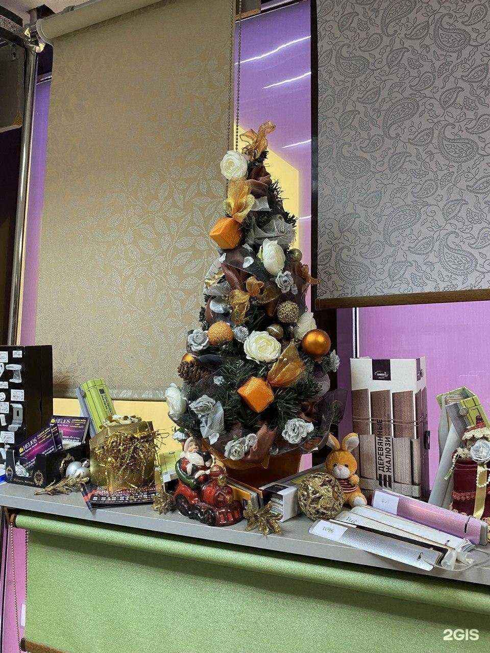 Отзывы на компанию Helios в Шахтах c фото