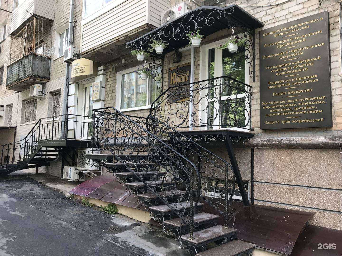 Отзывы на компанию Сокол в Хабаровске c фото - фотография 2 из 2