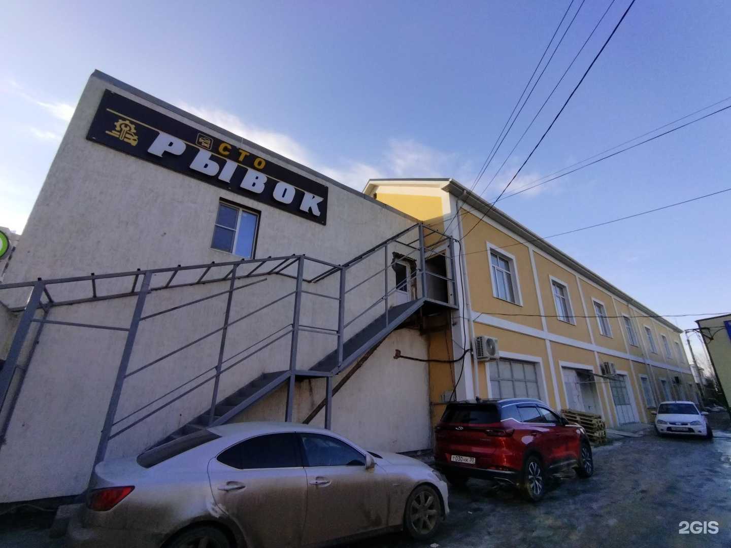 Отзывы на компанию Grow-digital в г. Астрахань c фото