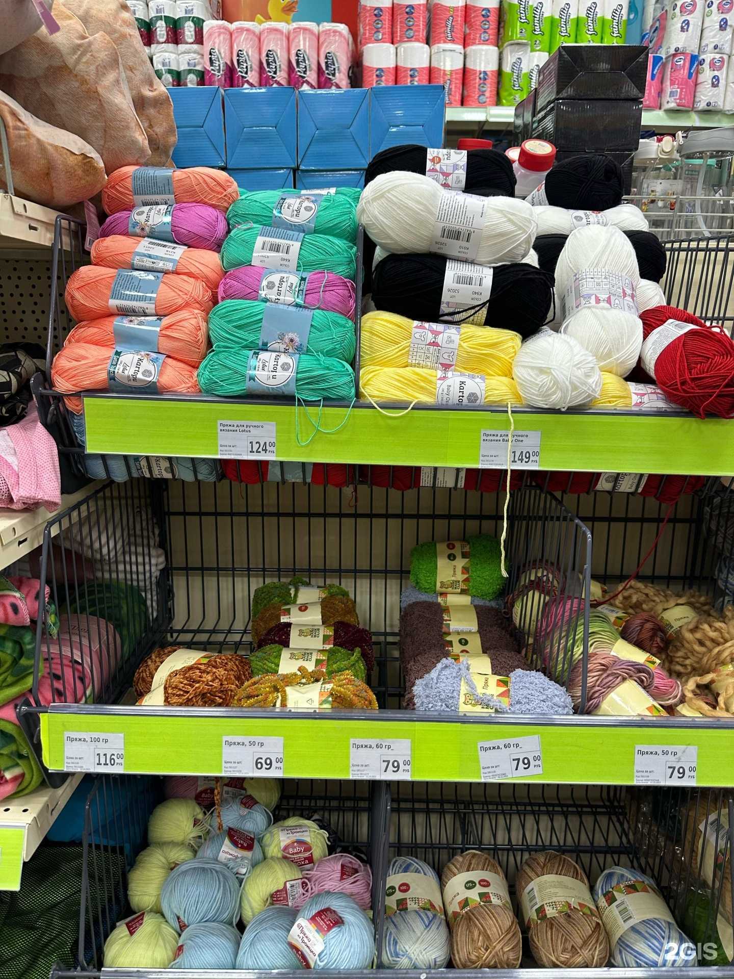 Отзывы на компанию Fix Price в Сыктывкаре c фото