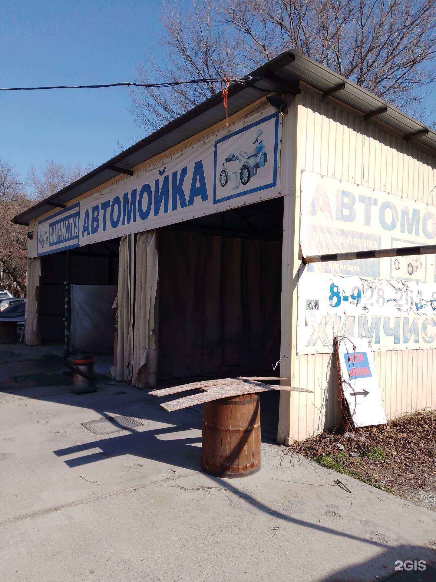 Отзывы на компанию На Херсонской в г. Геленджик c фото