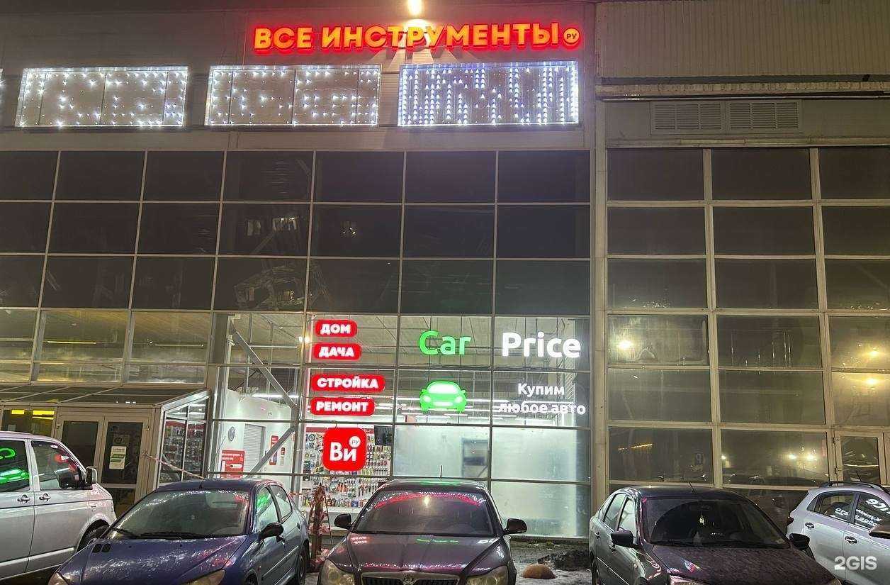Отзывы на компанию ВсеИнструменты.ру в Гатчине c фото