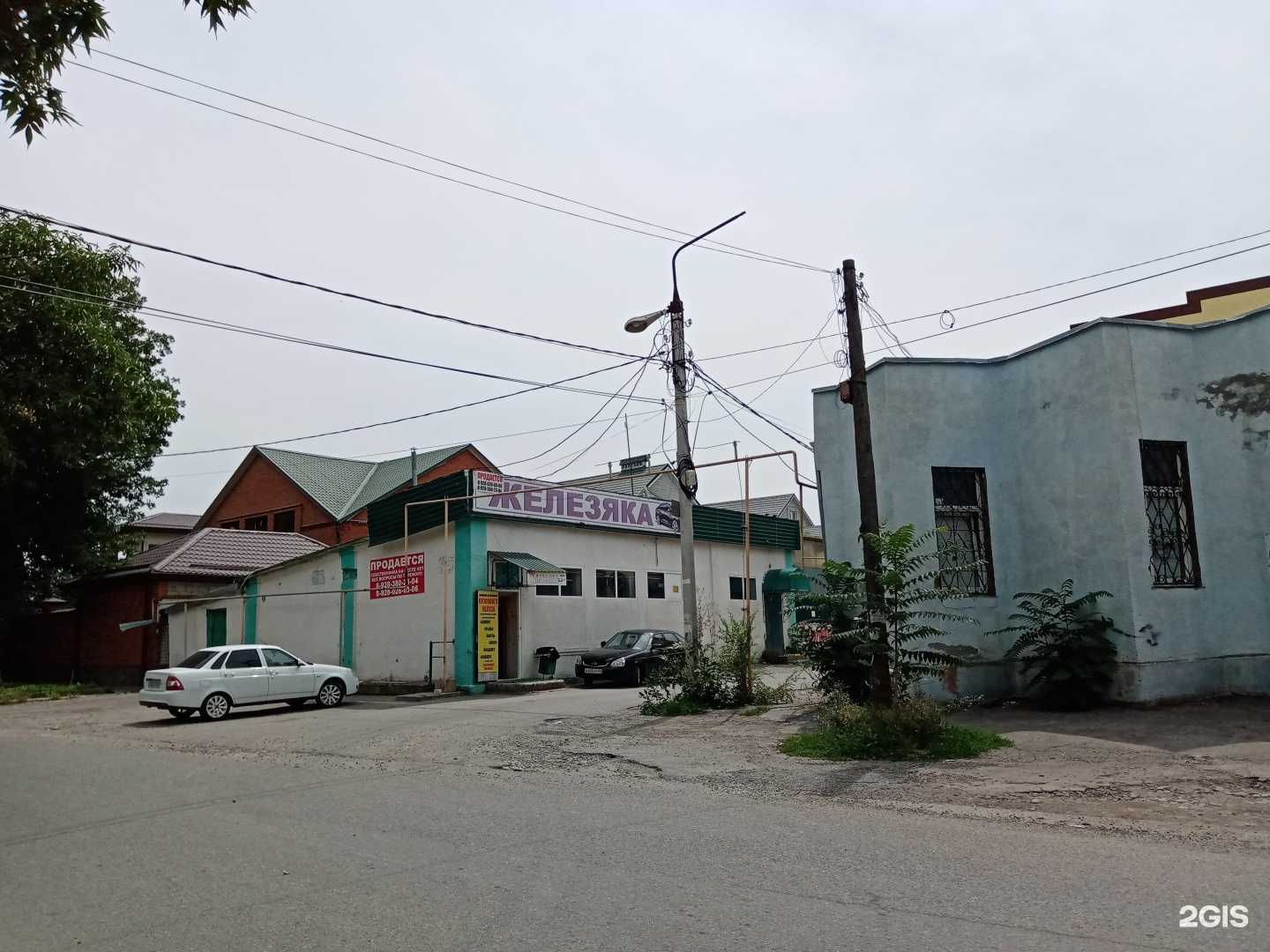 Отзывы на компанию Железяка в г. Черкесск c фото