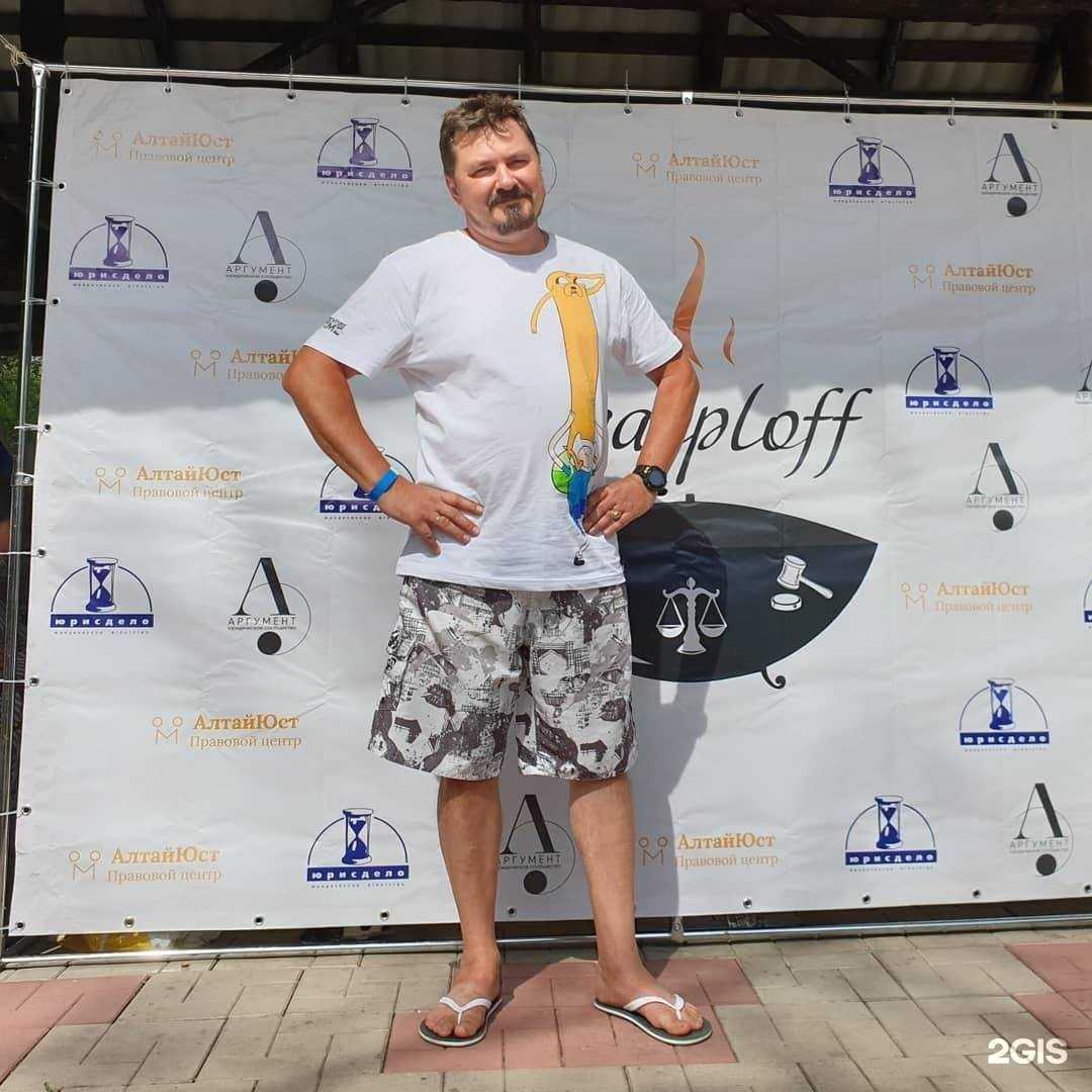 Отзывы на компанию Судебно-экспертная палата Российской Федерации в г. Барнаул c фото