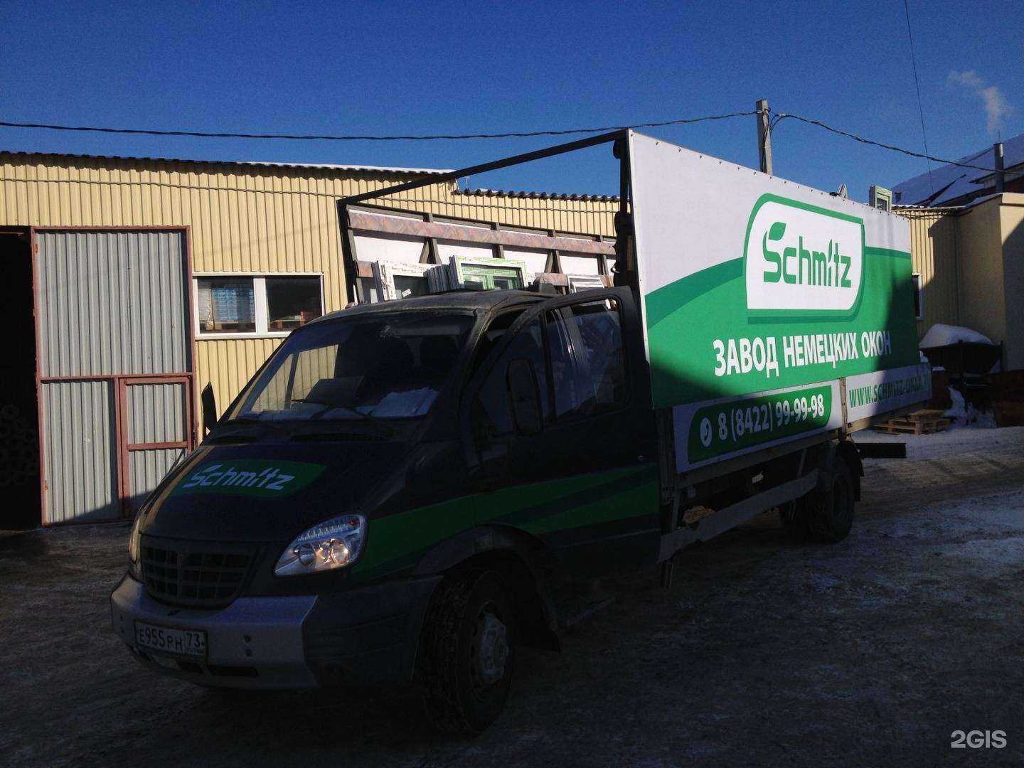 Отзывы на компанию Шмиц Рус в г. Чебоксары c фото