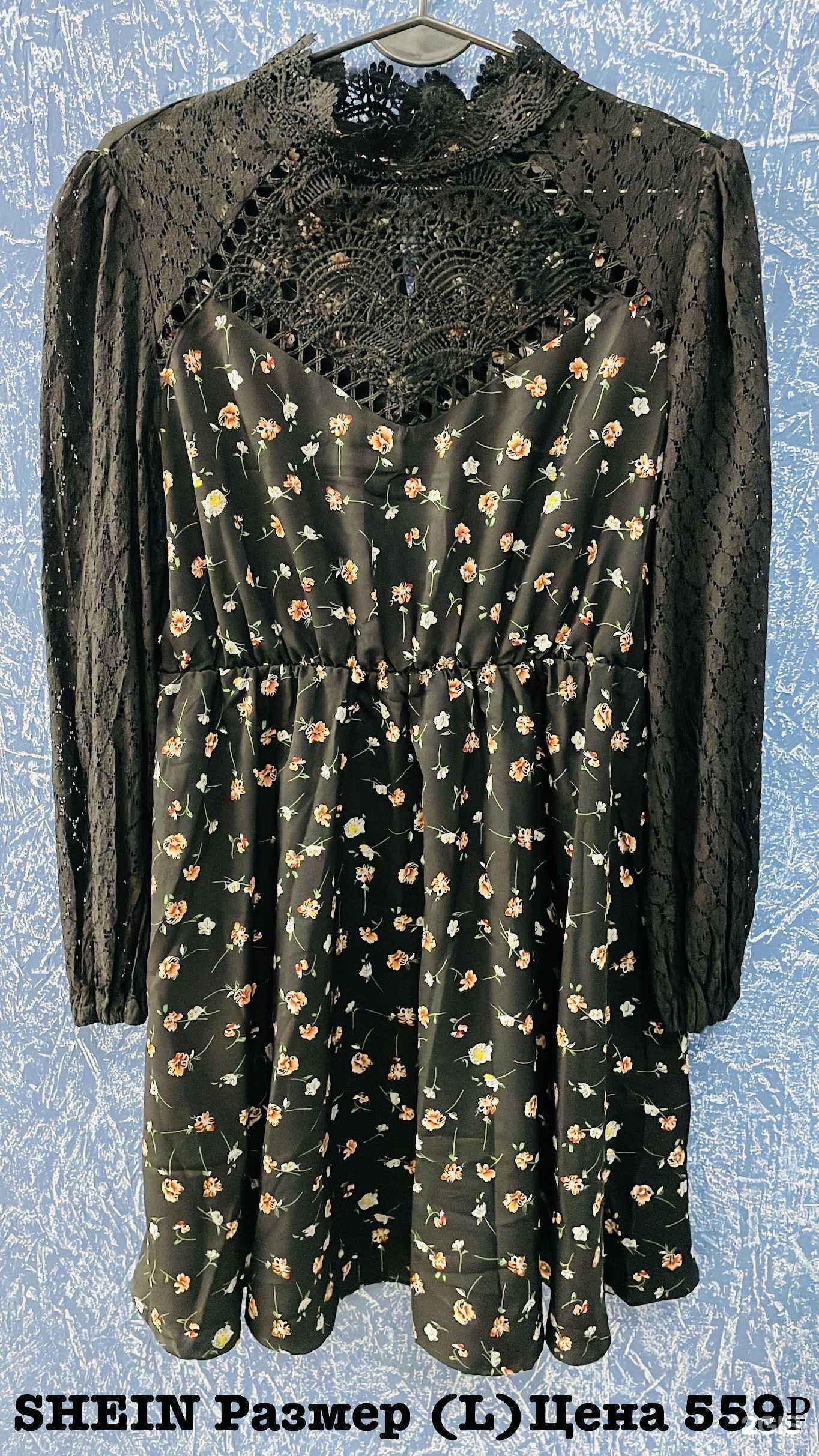 Отзывы на компанию Находка в г. Ставрополь c фото