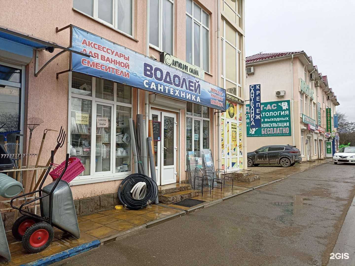 Отзывы на компанию Водолей в Ессентуках c фото