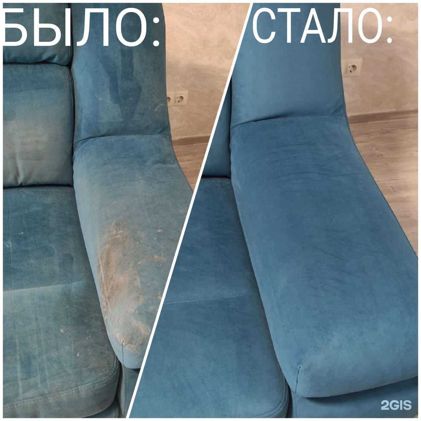 Отзывы на компанию Сияние Блеск в г. Новосибирск c фото