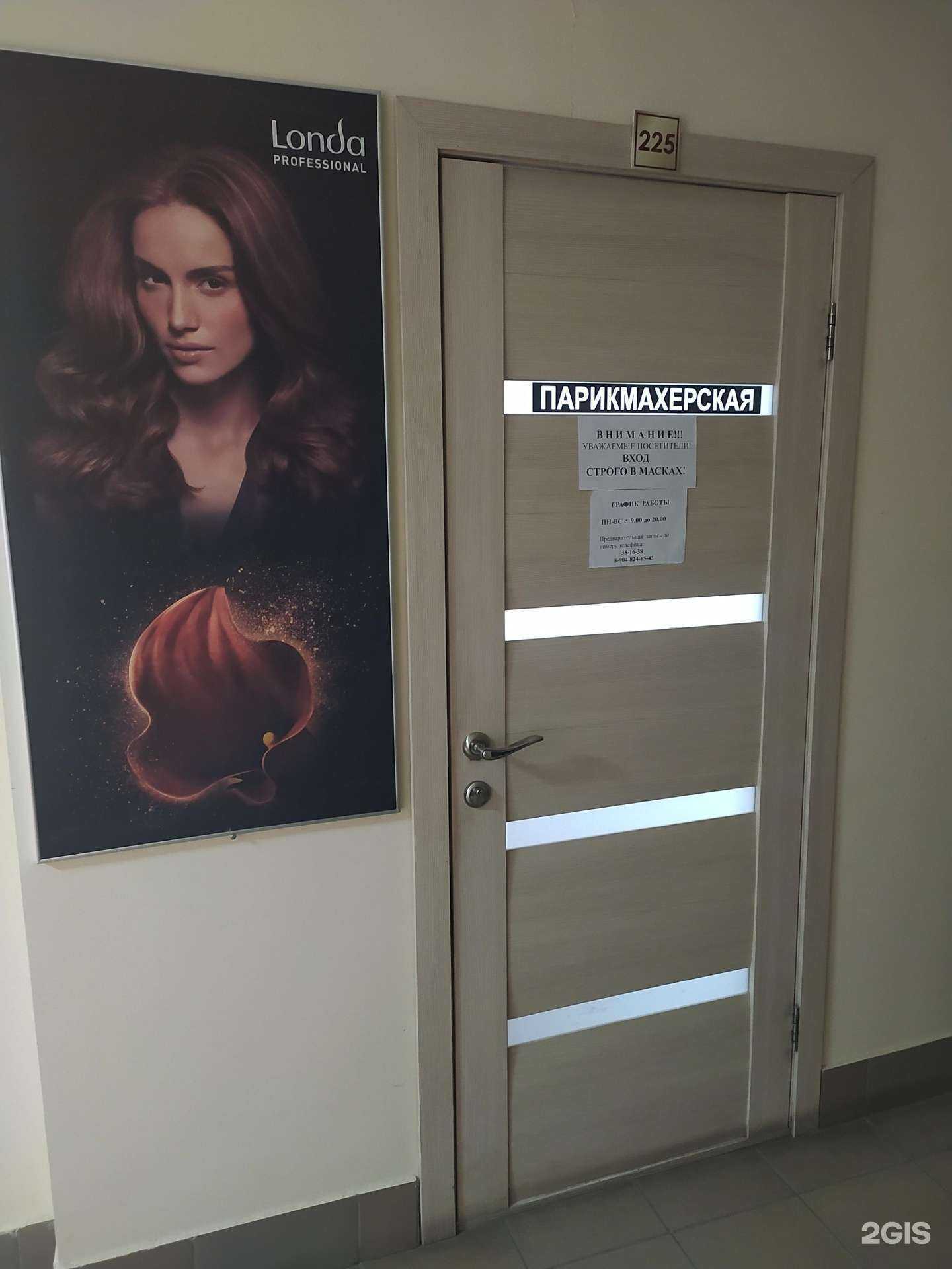 Отзывы на компанию Танго в Омске c фото