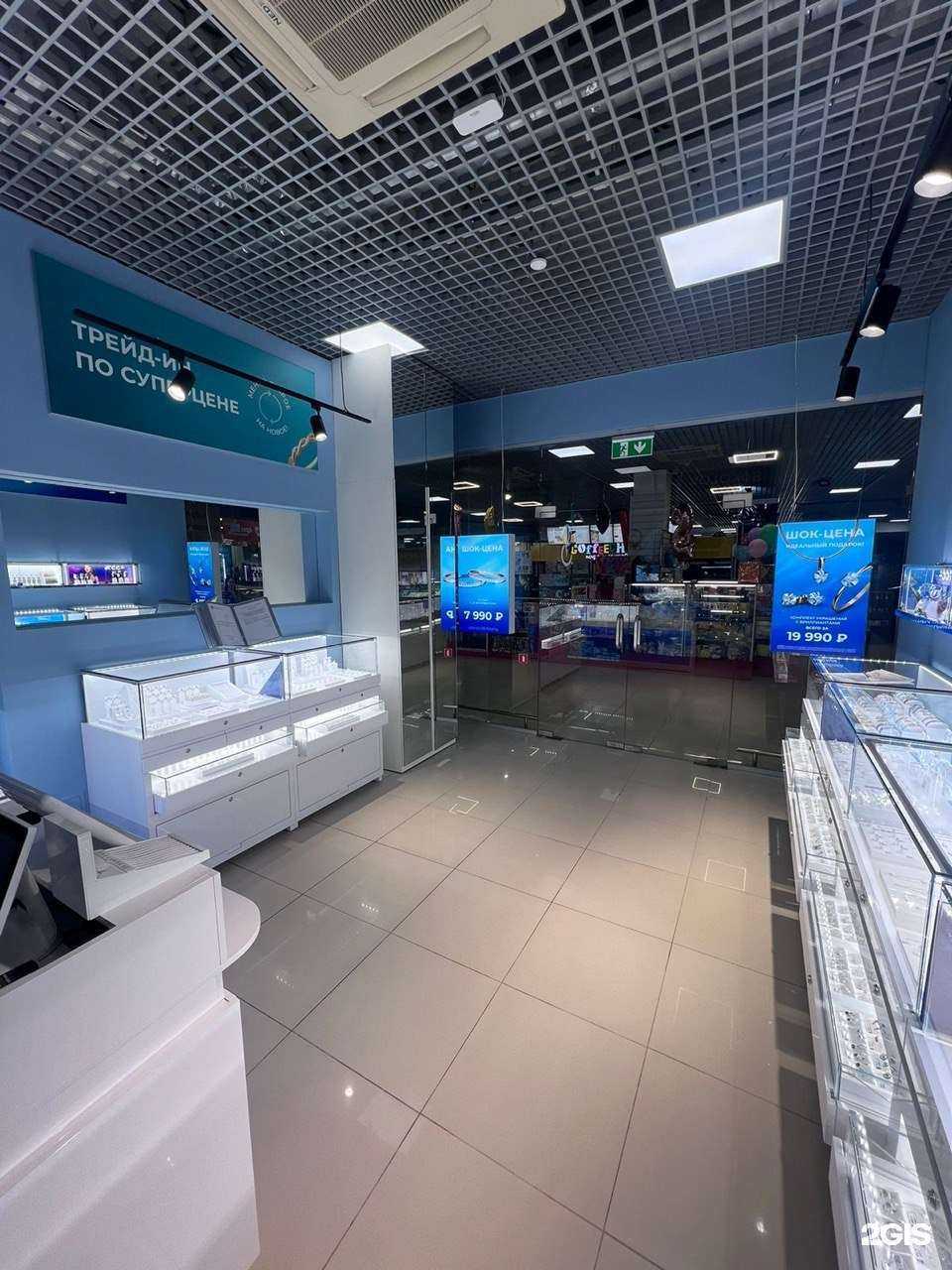 Отзывы на компанию Sokolov в г. Волгоград c фото