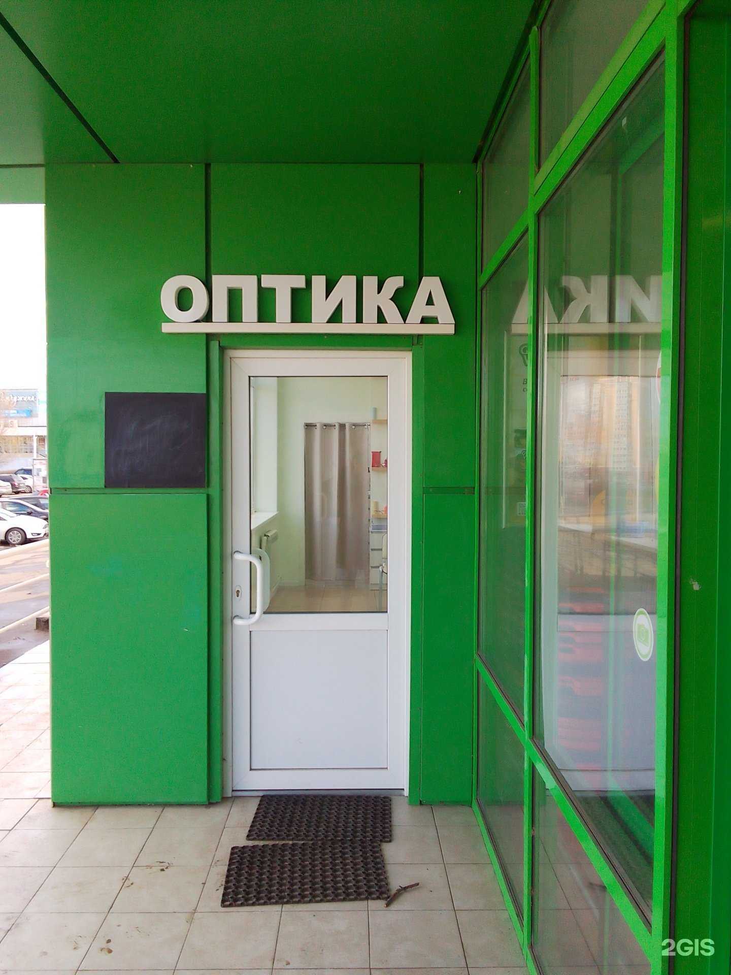 Отзывы на компанию Glassa в г. Обнинск c фото