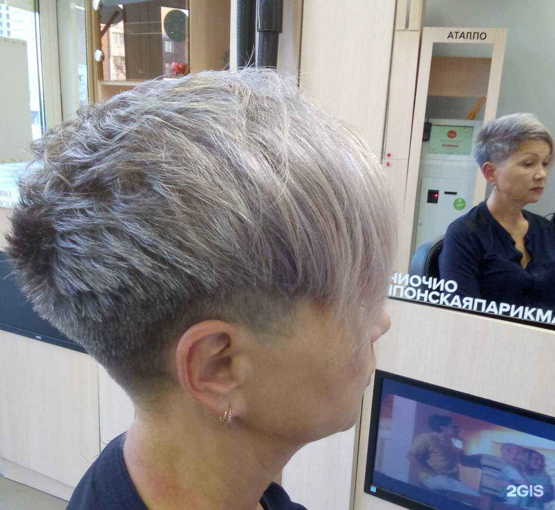 Отзывы на компанию Чио чио в Новосибирске c фото