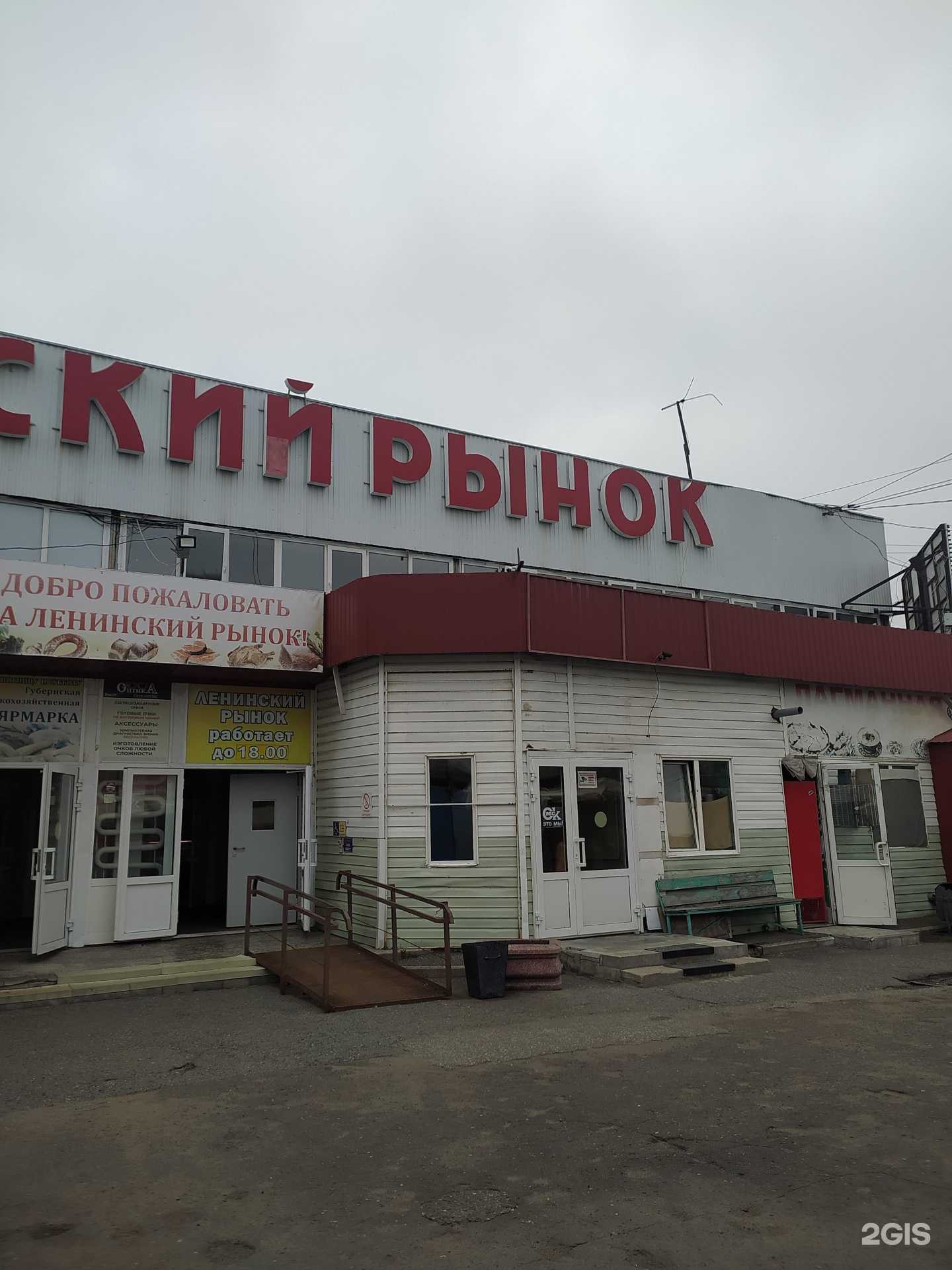 Отзывы на компанию 10000 строительных мелочей в Омске c фото - фотография 2 из 2