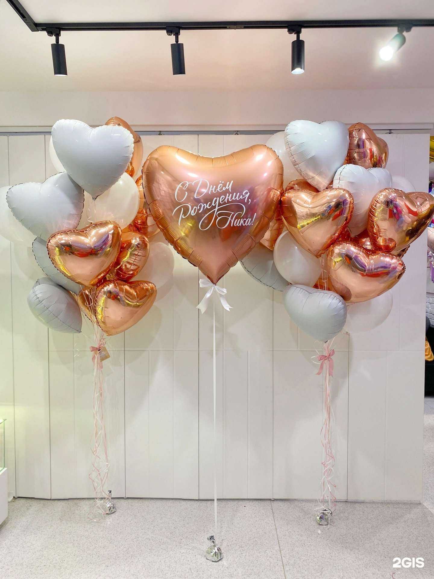 Отзывы на компанию Balls Nsk в Новосибирске c фото