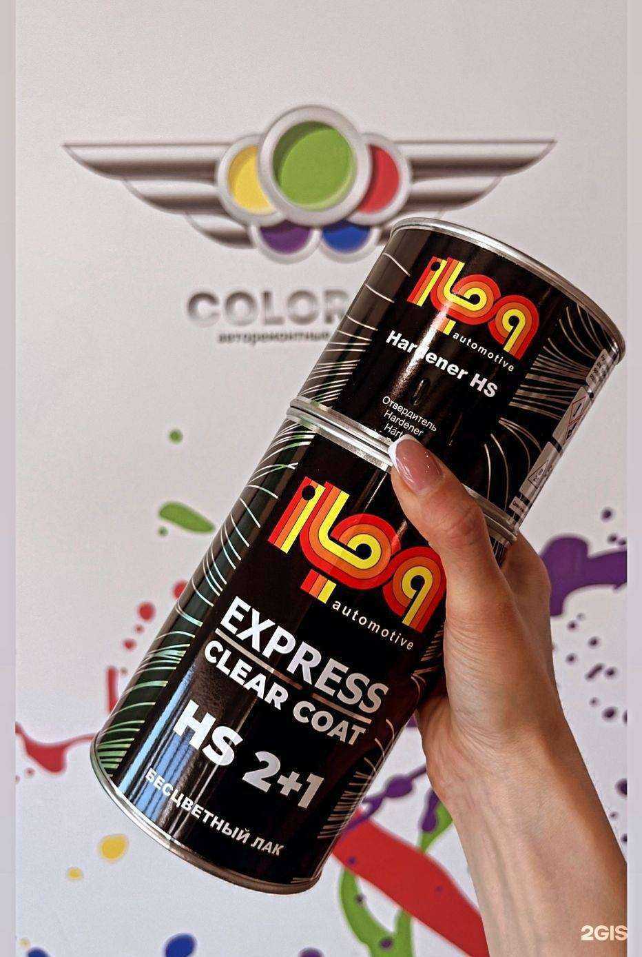 Отзывы на компанию Colorium в г. Уфа c фото