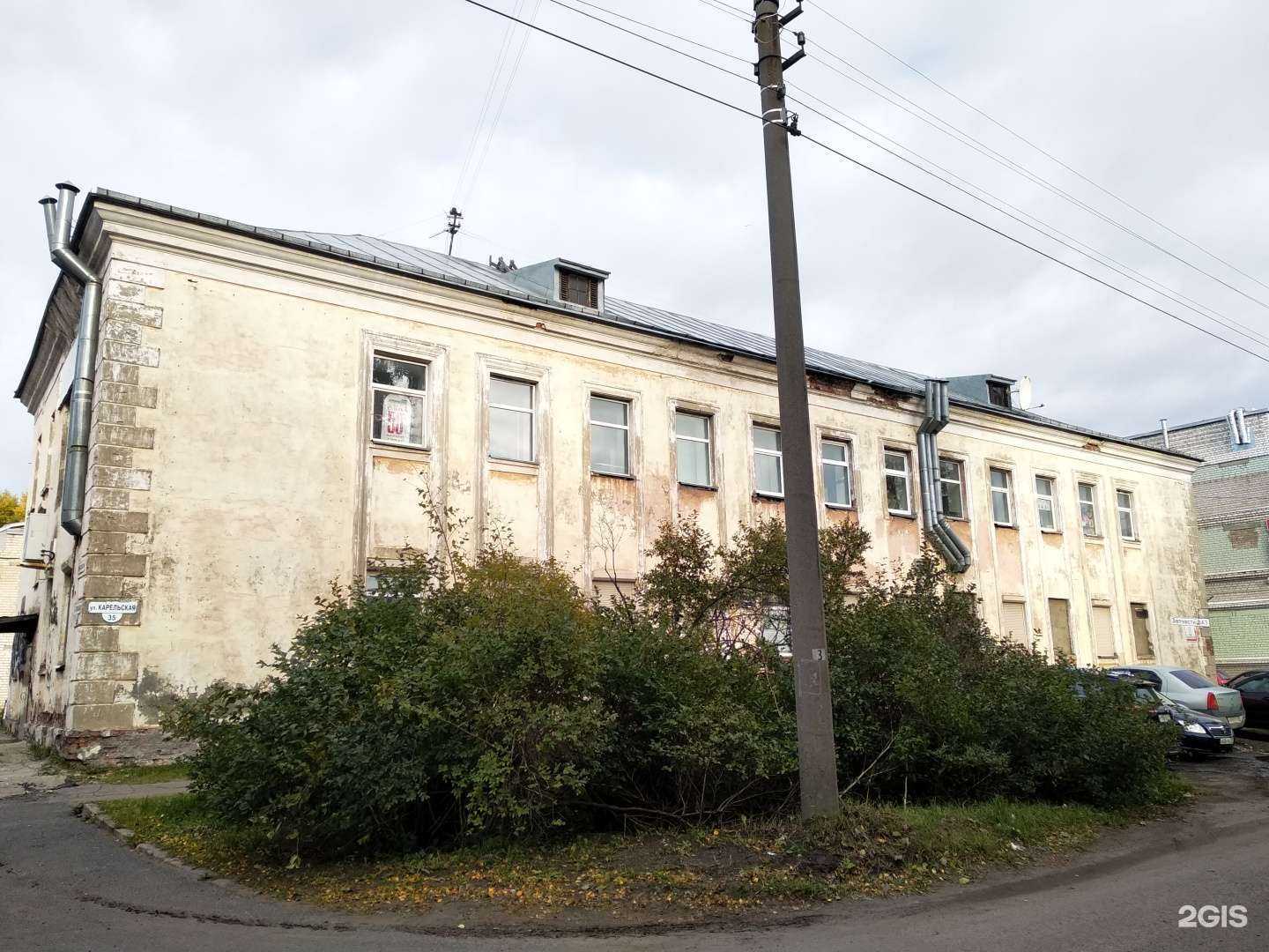 Отзывы на компанию Автомагазин в Архангельске c фото - фотография 2 из 2