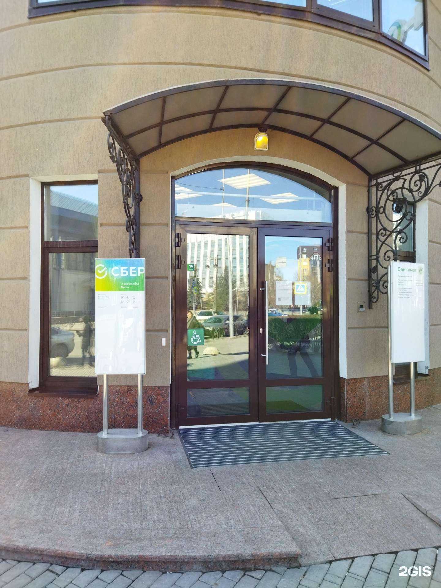 Отзывы на компанию СберСтрахование в г. Тюмень c фото