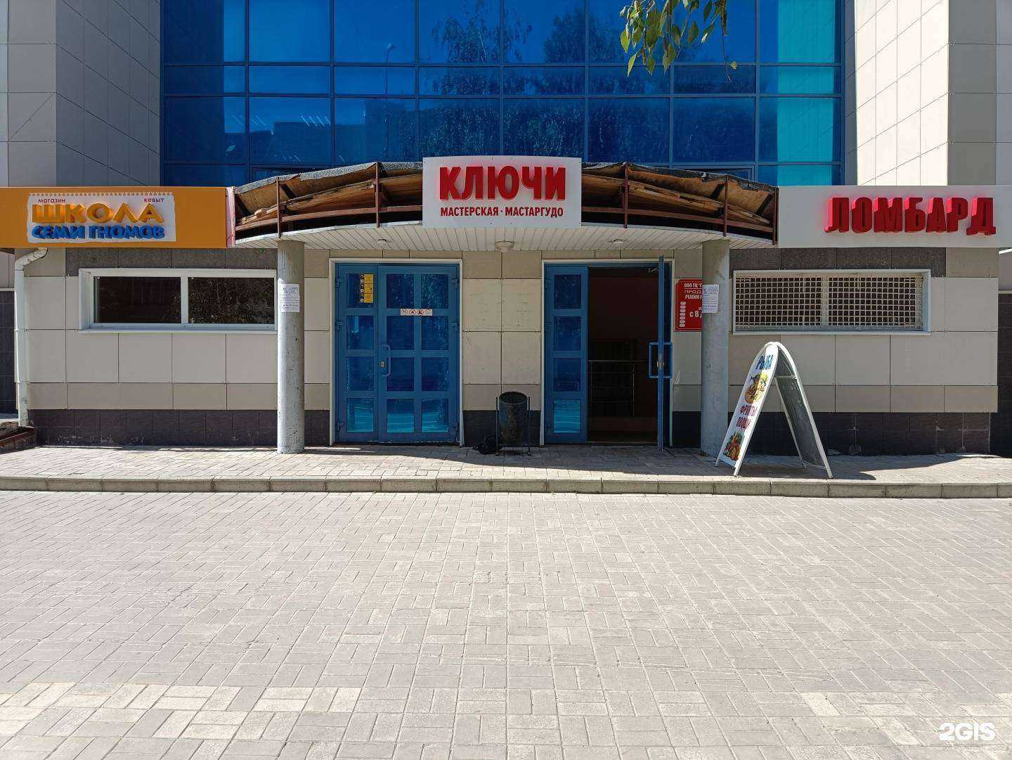 Отзывы на компанию Незабудька в Йошкар-Оле c фото