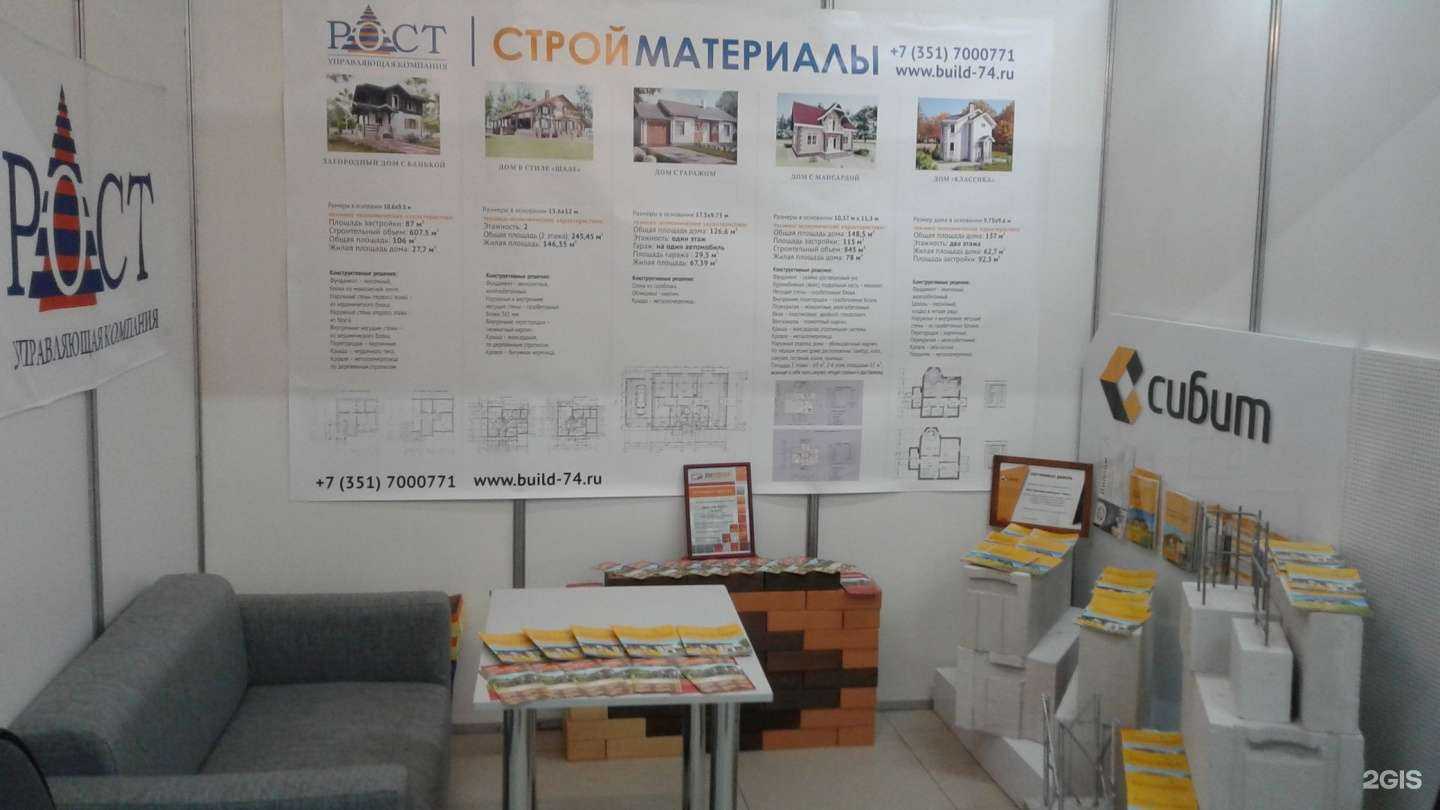 Отзывы на компанию Аверс в г. Челябинск c фото