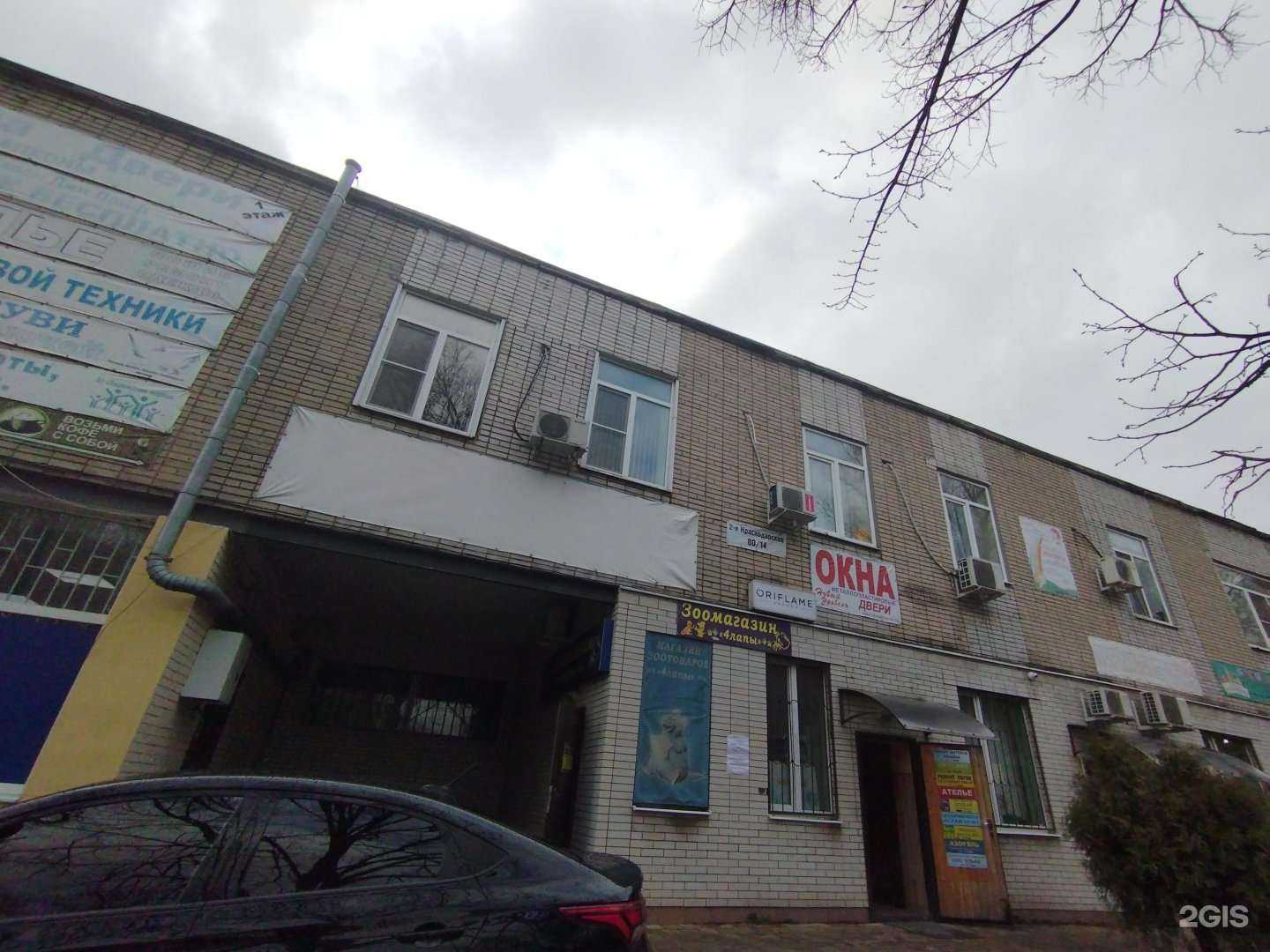 Отзывы на компанию Ростовская областная коллегия адвокатов Советского района в Ростове-на-Дону c фото - фотография 2 из 2