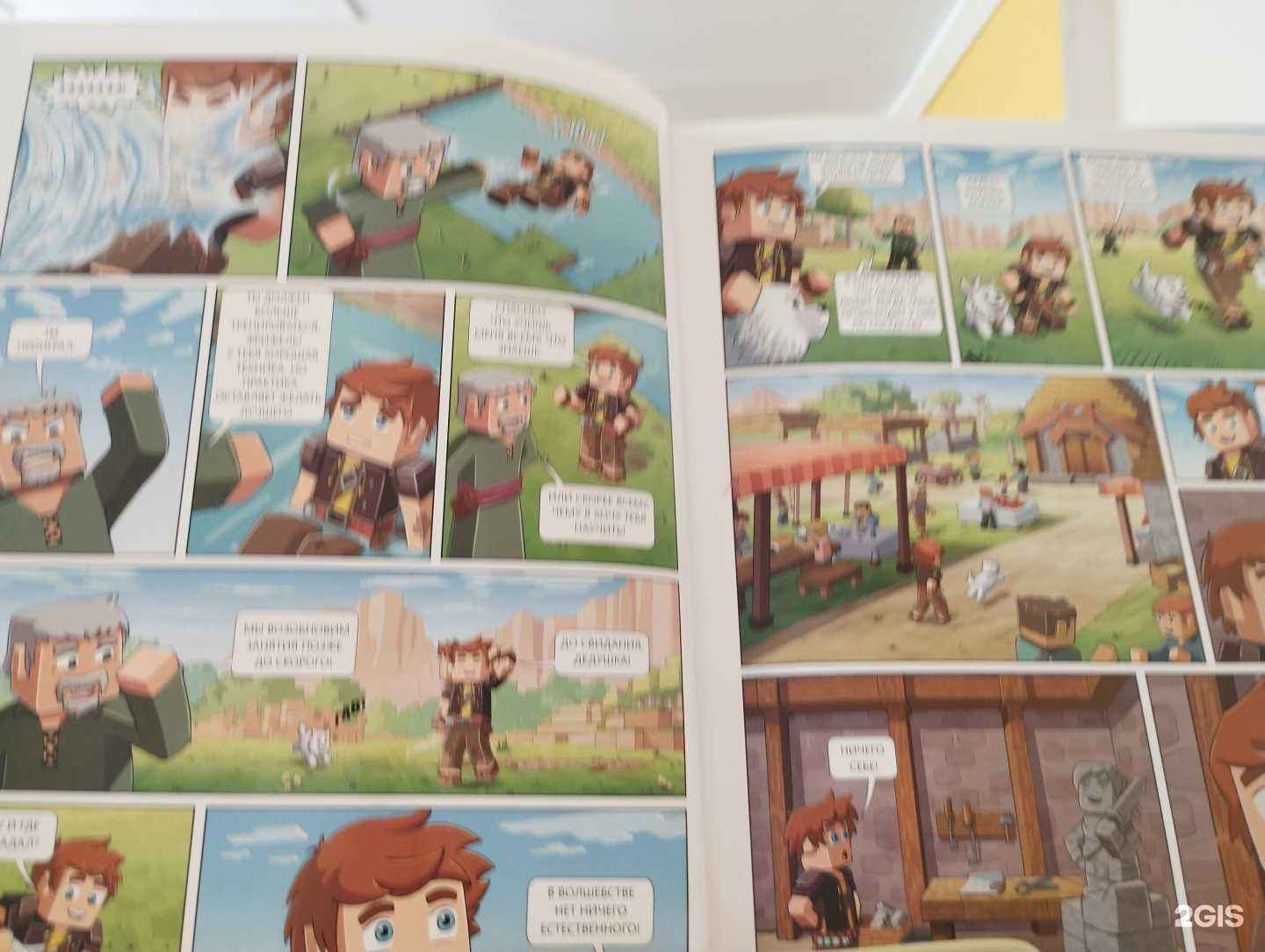 Отзывы на компанию Чечня cегодня в г. Грозный c фото