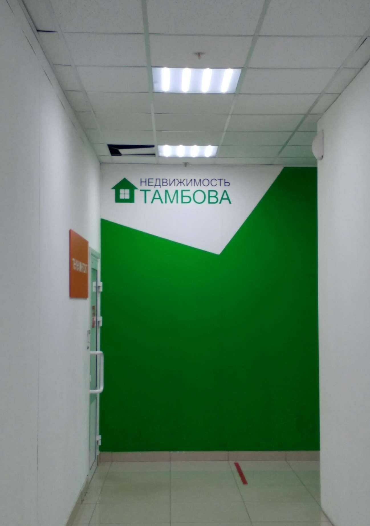 Отзывы на компанию Квартира Тамбов в г. Тамбов c фото