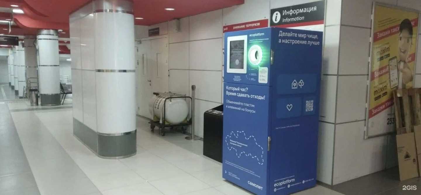 Отзывы на компанию Ecoplatform в Казани c фото