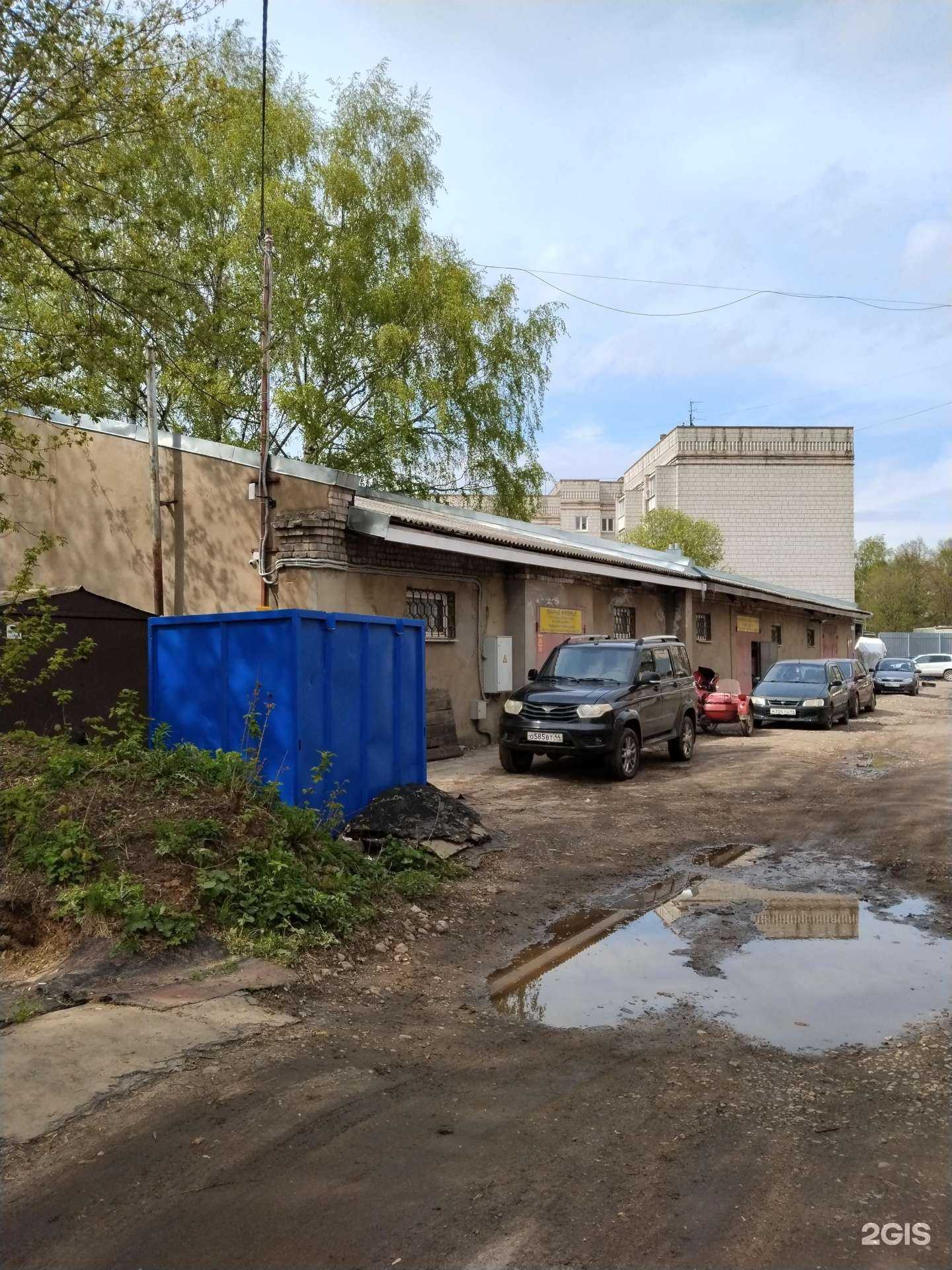 Отзывы на компанию Новатор в Костроме c фото - фотография 2 из 2