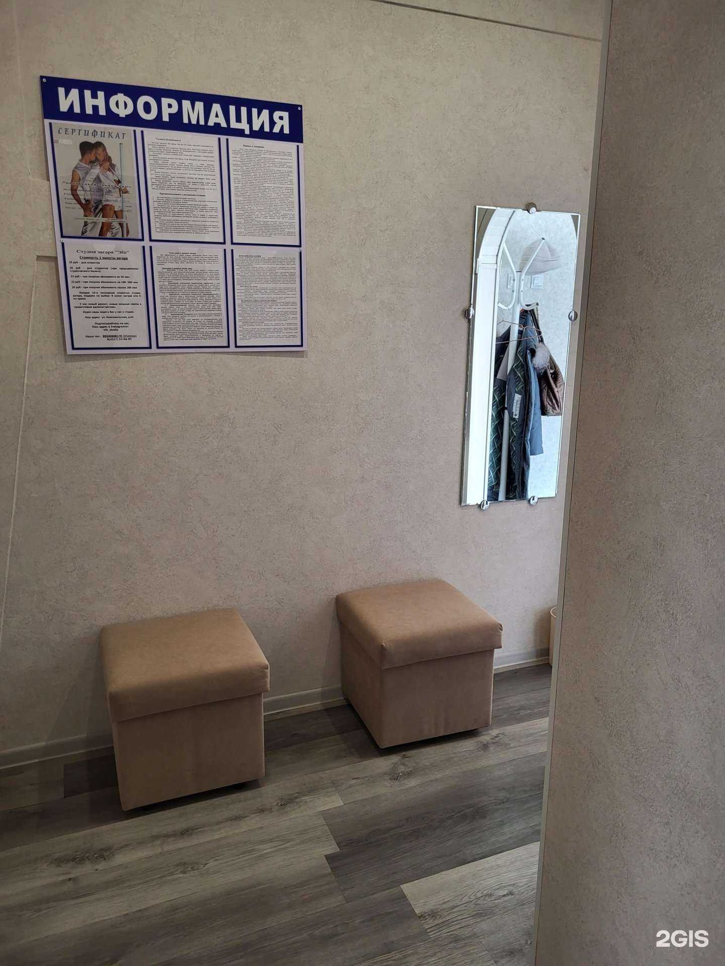 Отзывы на компанию Элит в Комсомольске-на-Амуре c фото