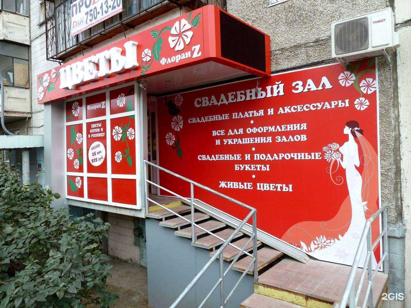 Отзывы на компанию АС в г. Челябинск c фото