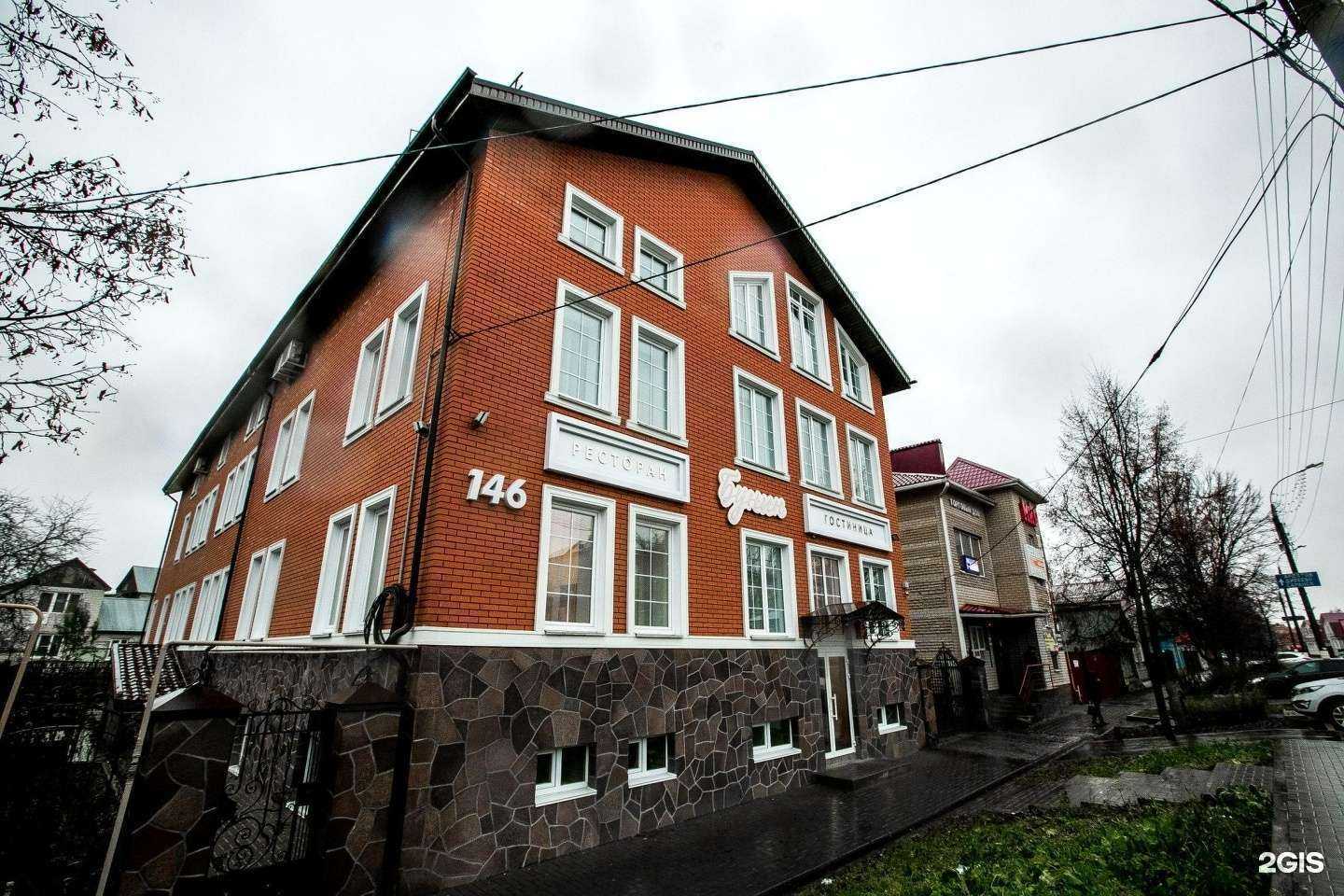 Отзывы на компанию Бунин в Арзамасе c фото