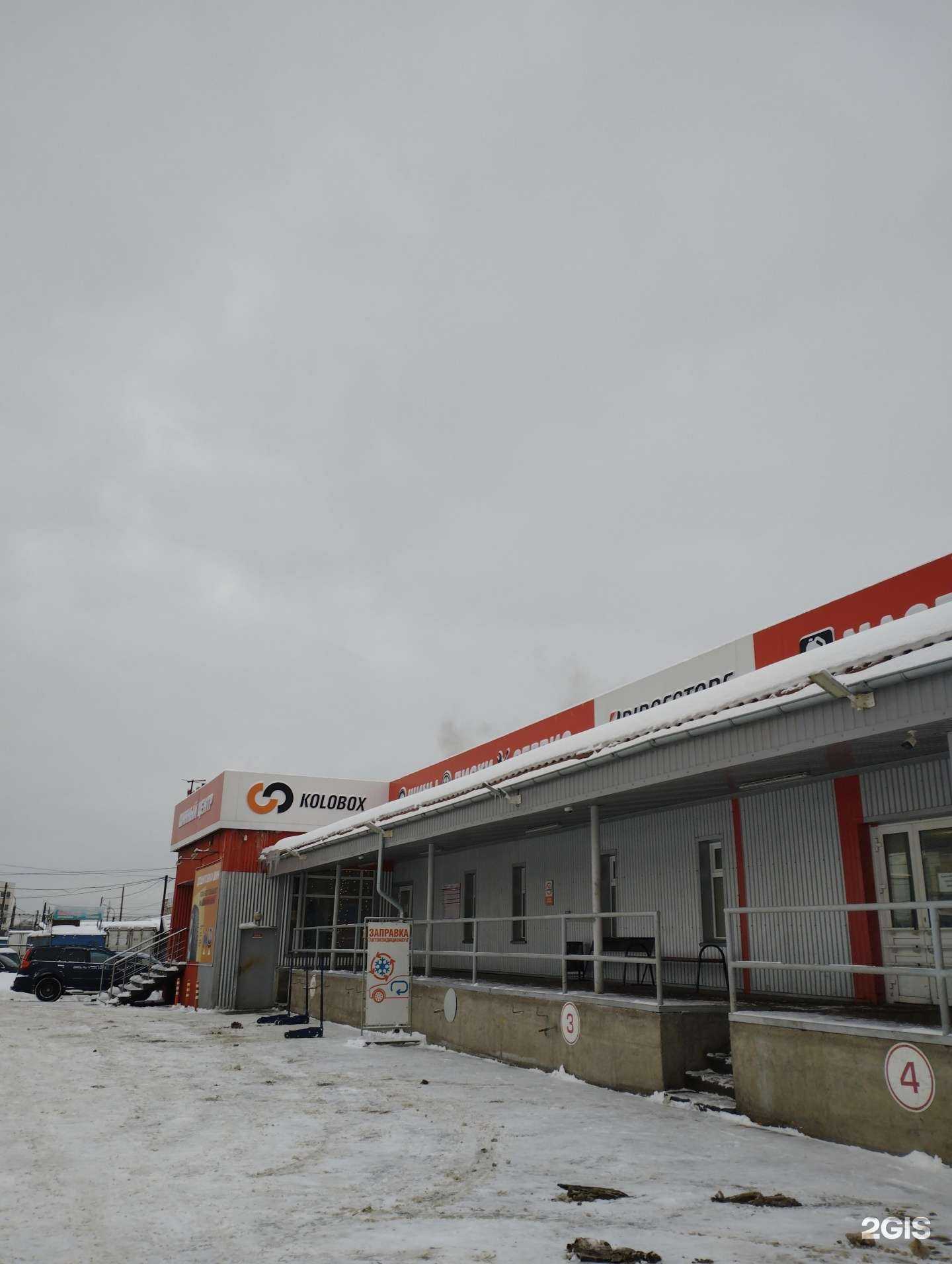 Отзывы на компанию Иксора в Нижнем Новгороде c фото - фотография 2 из 2