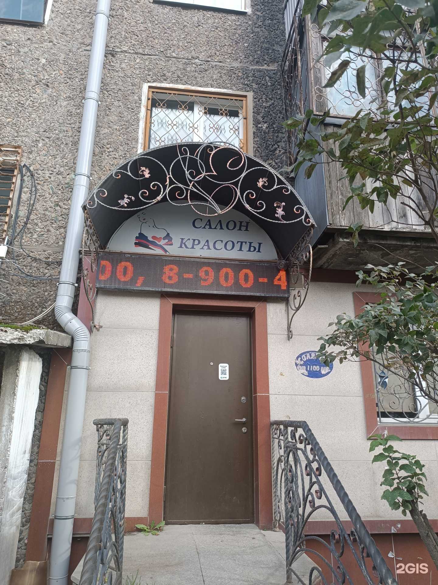 Отзывы на компанию Зодиак в г. Южно-Сахалинск c фото