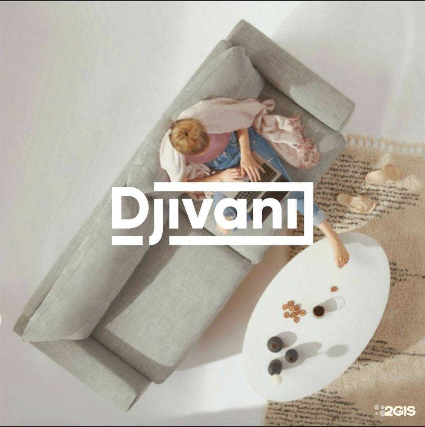 Отзывы на компанию Djivani в Нижнем Новгороде c фото