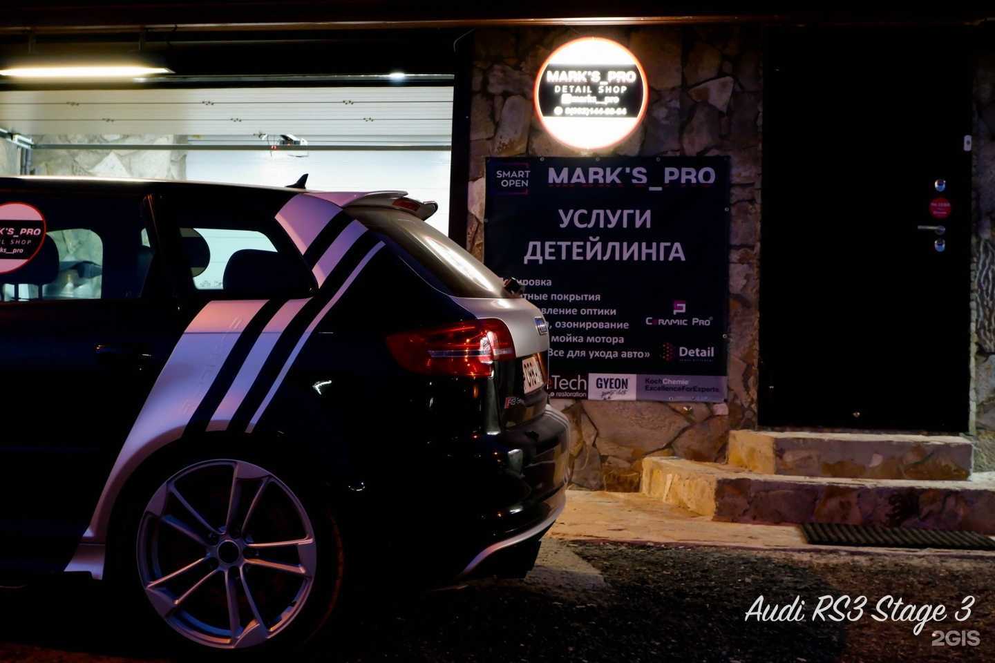 Отзывы на компанию marks pro в г. Ханты-Мансийск c фото