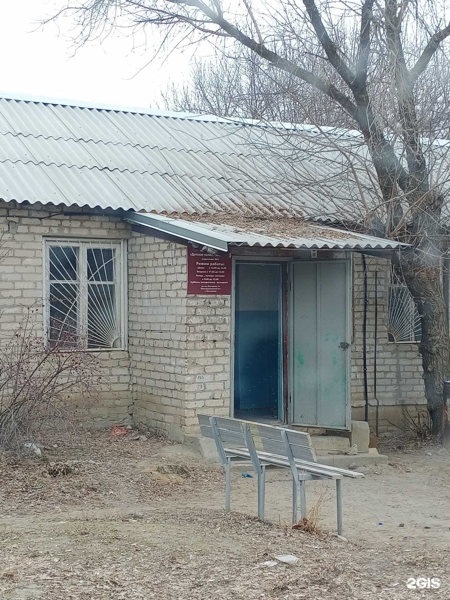 Отзывы на компанию Детская поликлиника №3 в Волгограде c фото