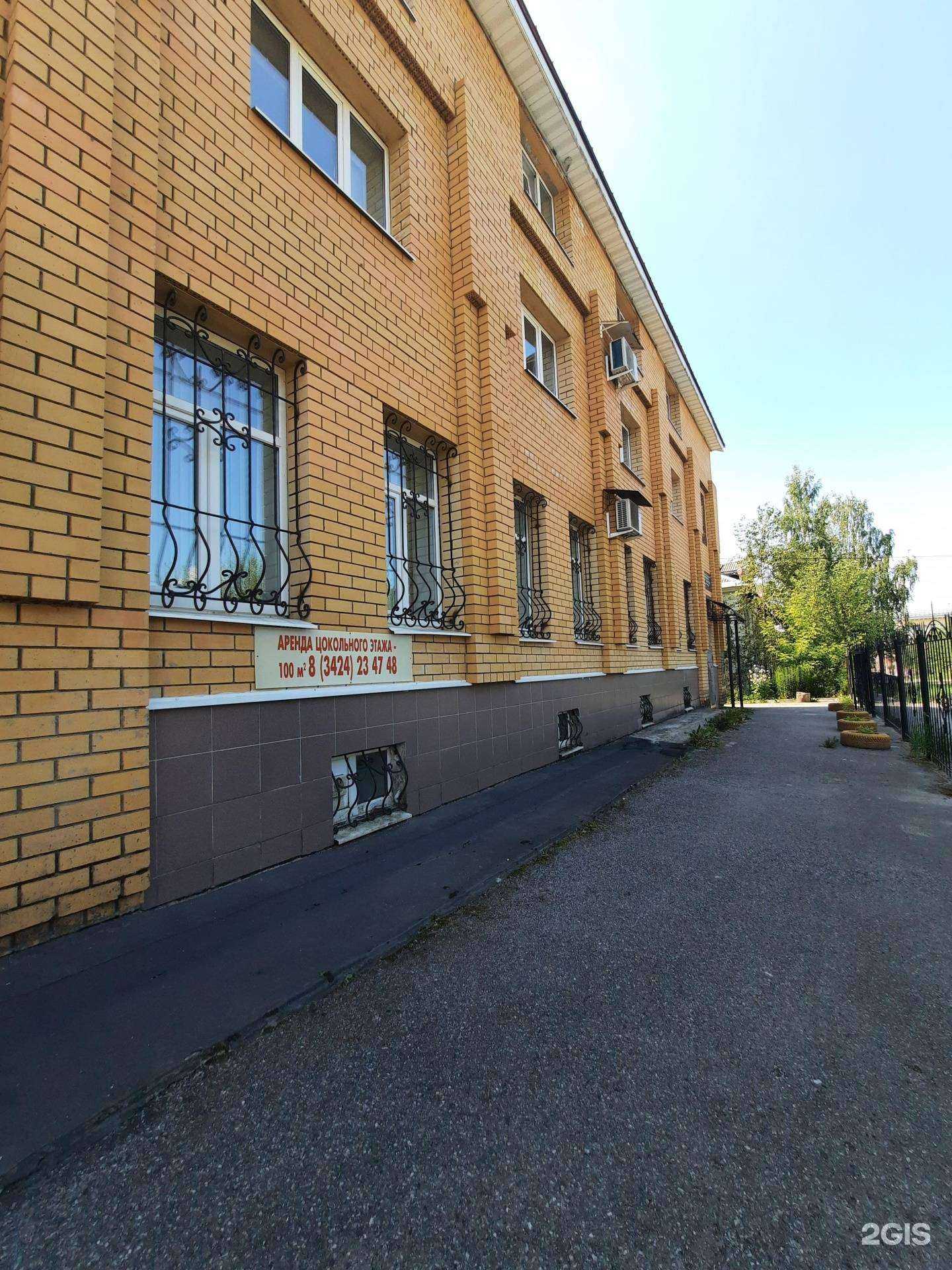 Отзывы на компанию Березники-гражданпроект в Березниках c фото - фотография 2 из 2