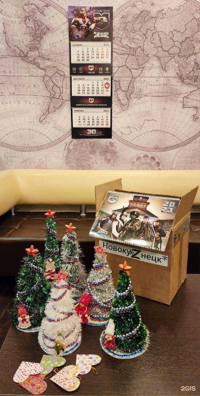 Отзывы на компанию Русич в г. Кемерово c фото