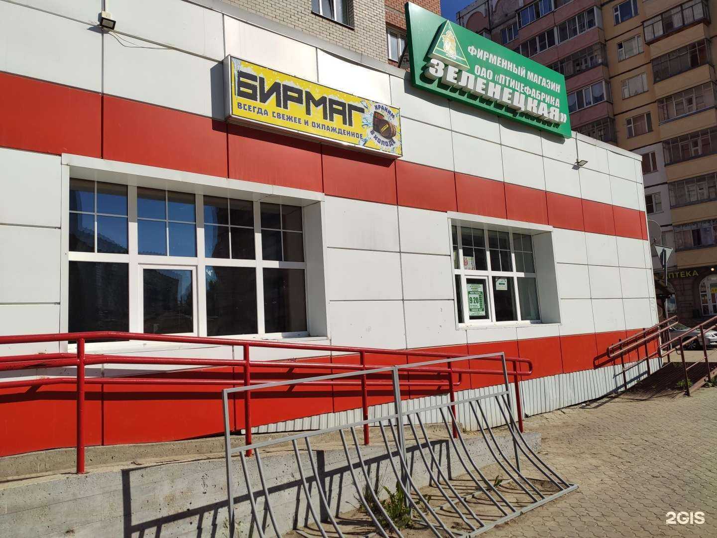 Отзывы на компанию Птицефабрика Зеленецкая в Сыктывкаре c фото