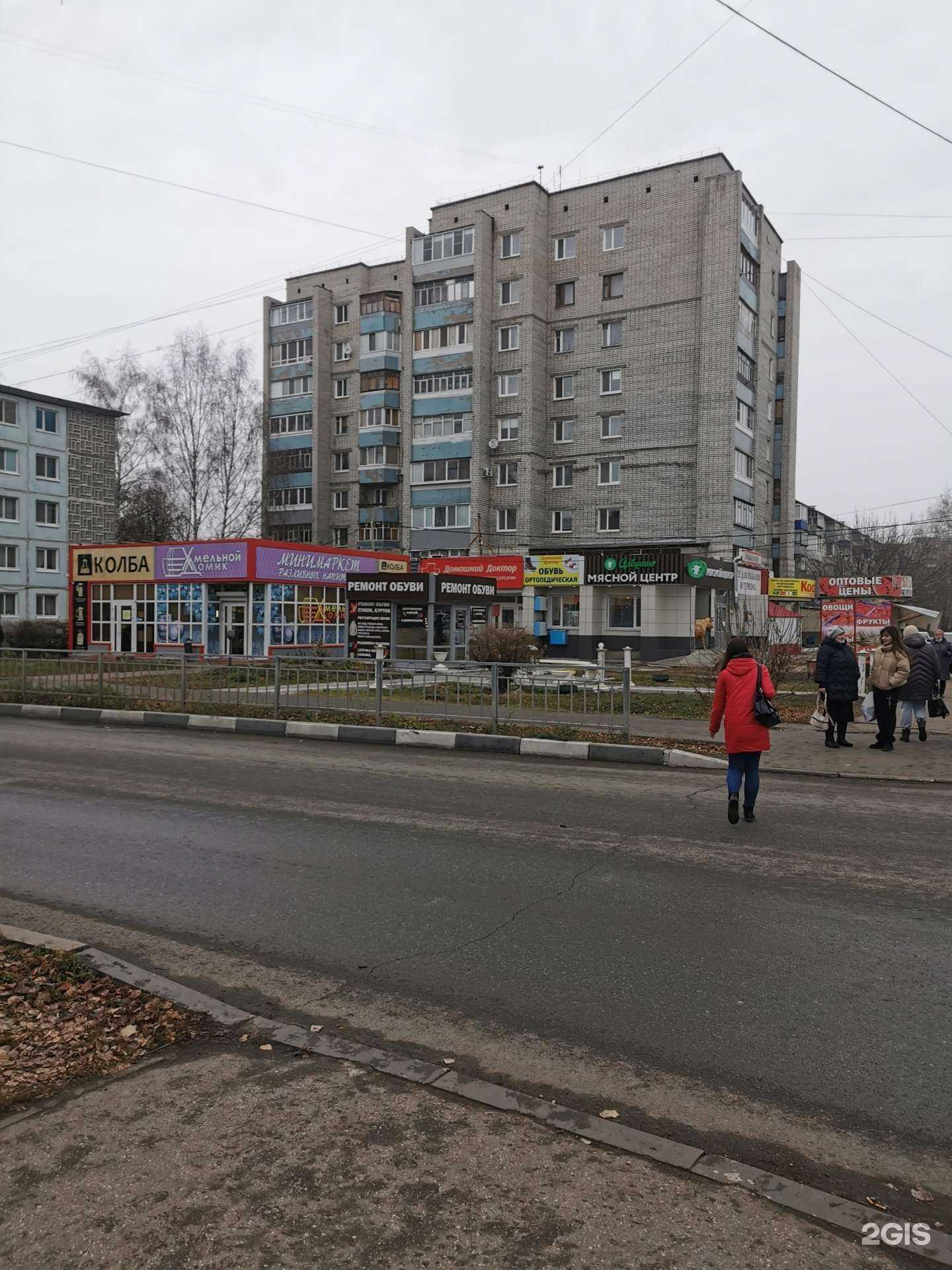 Отзывы на компанию Колба в Ульяновске c фото - фотография 2 из 2