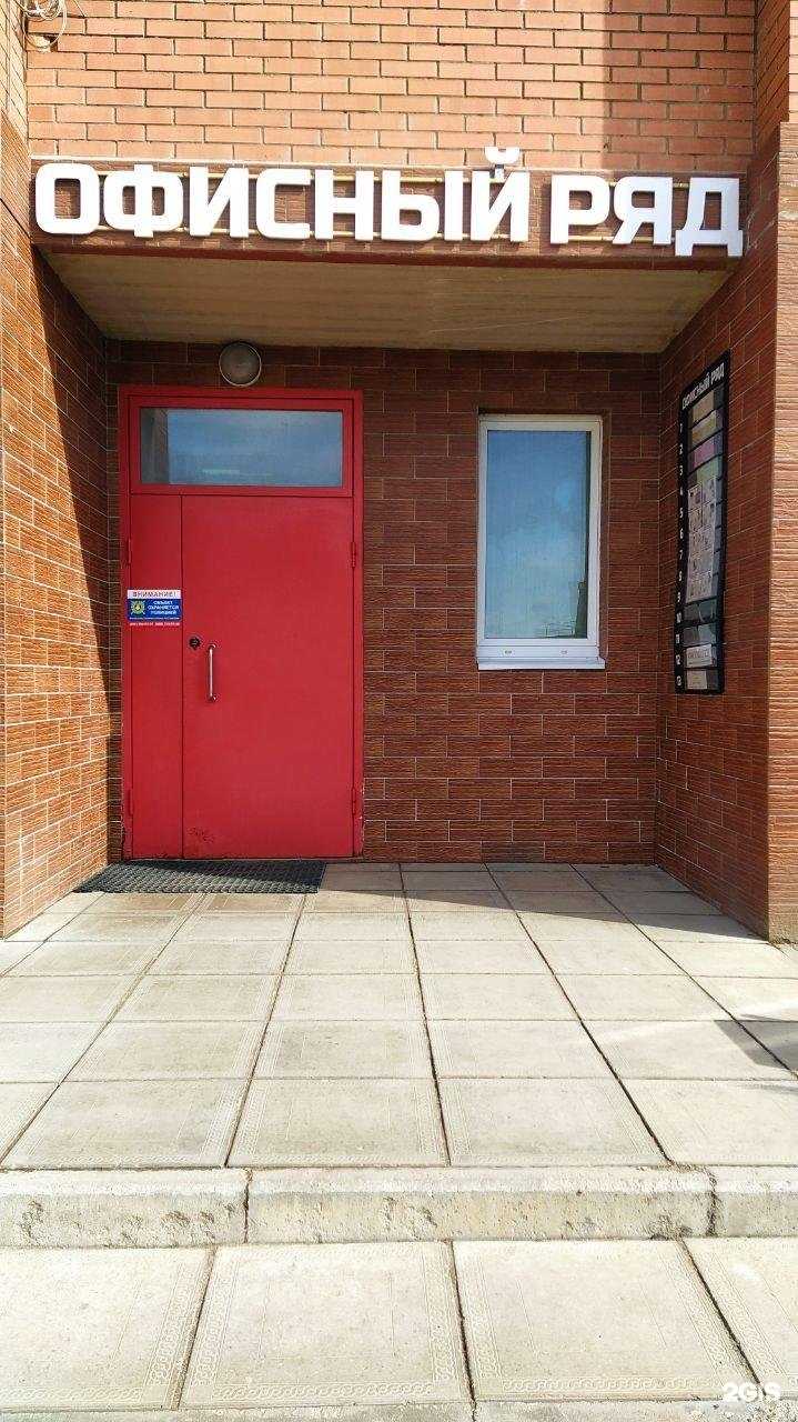 Отзывы на компанию Порядок в г. Истра c фото