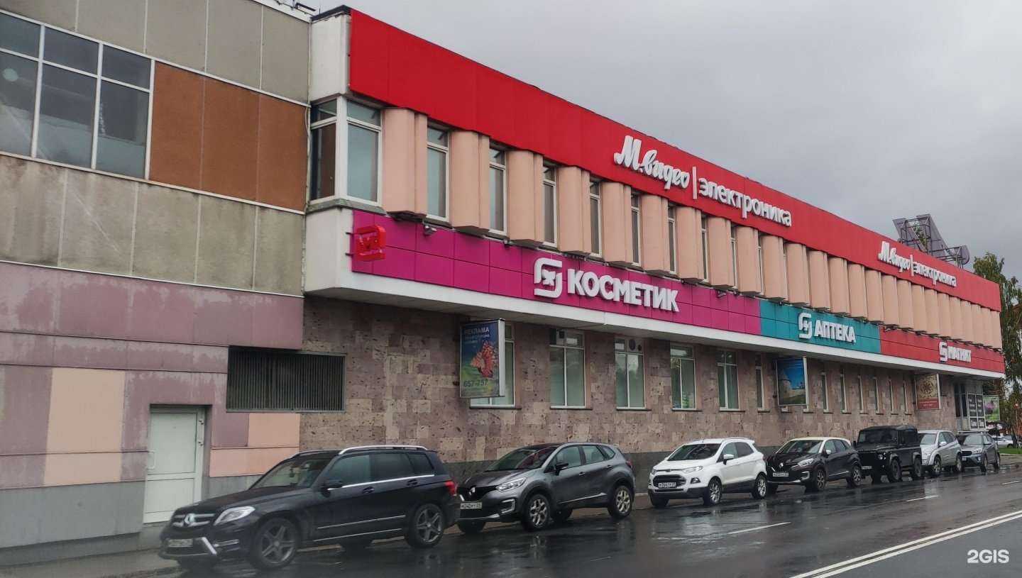 Отзывы на компанию Магнит Аптека в г. Архангельск c фото