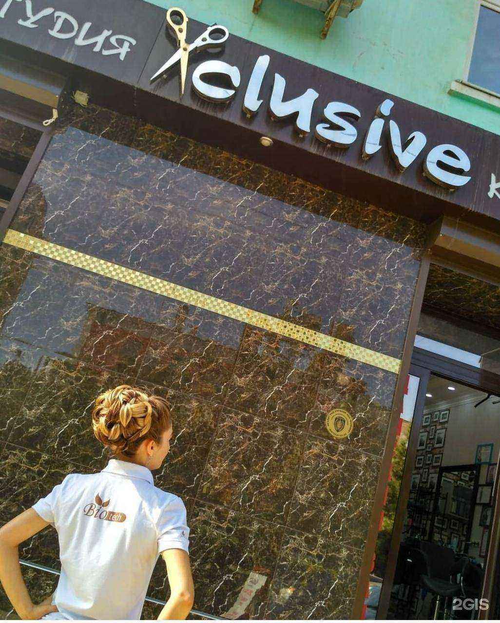 Отзывы на компанию Xclusive в Каспийске c фото