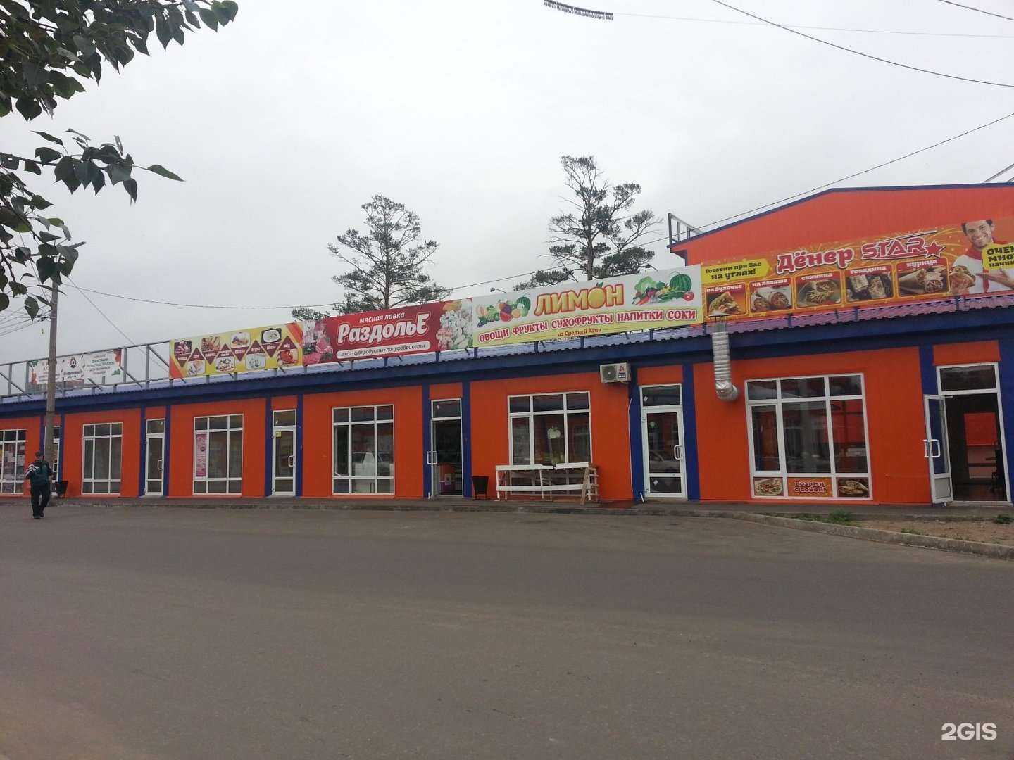 Отзывы на компанию Цветочный Bazaar в Улан-Удэ c фото - фотография 2 из 2