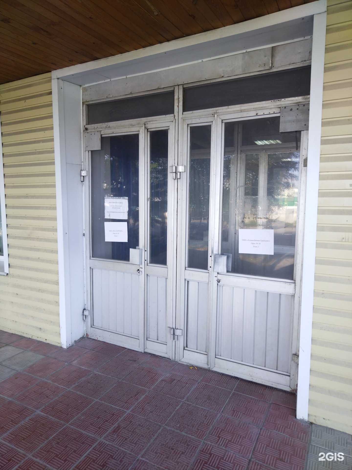 Отзывы на компанию Адвокат Саполович О.В. и партнеры  в Бердске c фото